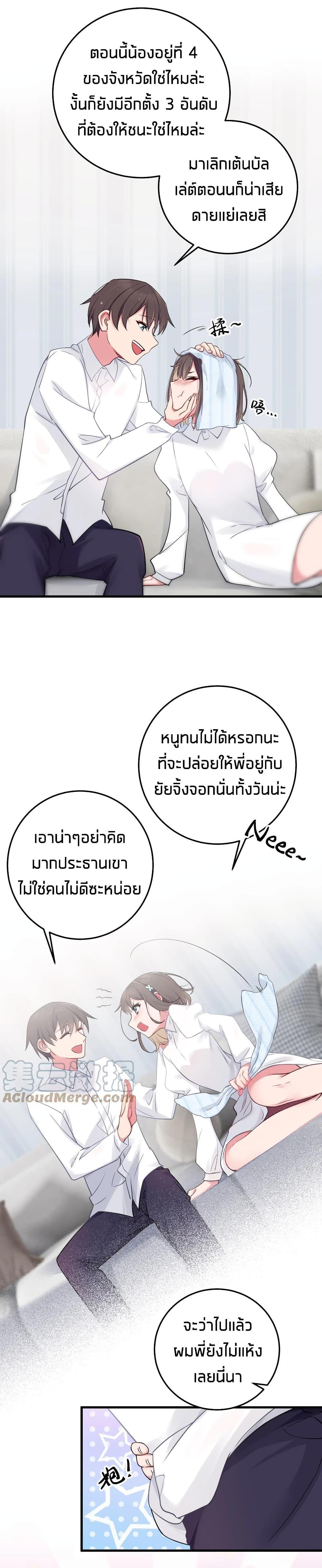 Manga-lc-com อ่านมังงะ อ่านการ์ตูน ออนไลน์ ฟรี Fake Girlfriend My Fault ตอนที่ 1 2 3 4 5 6 7 8 9 10 11 12 13 14 ฟรี ไม่มีโฆษณา Manga-lc - อ่าน มังงะ อ่าน การ์ตูน ออนไลน์ อ่านมังงะ ฟรี