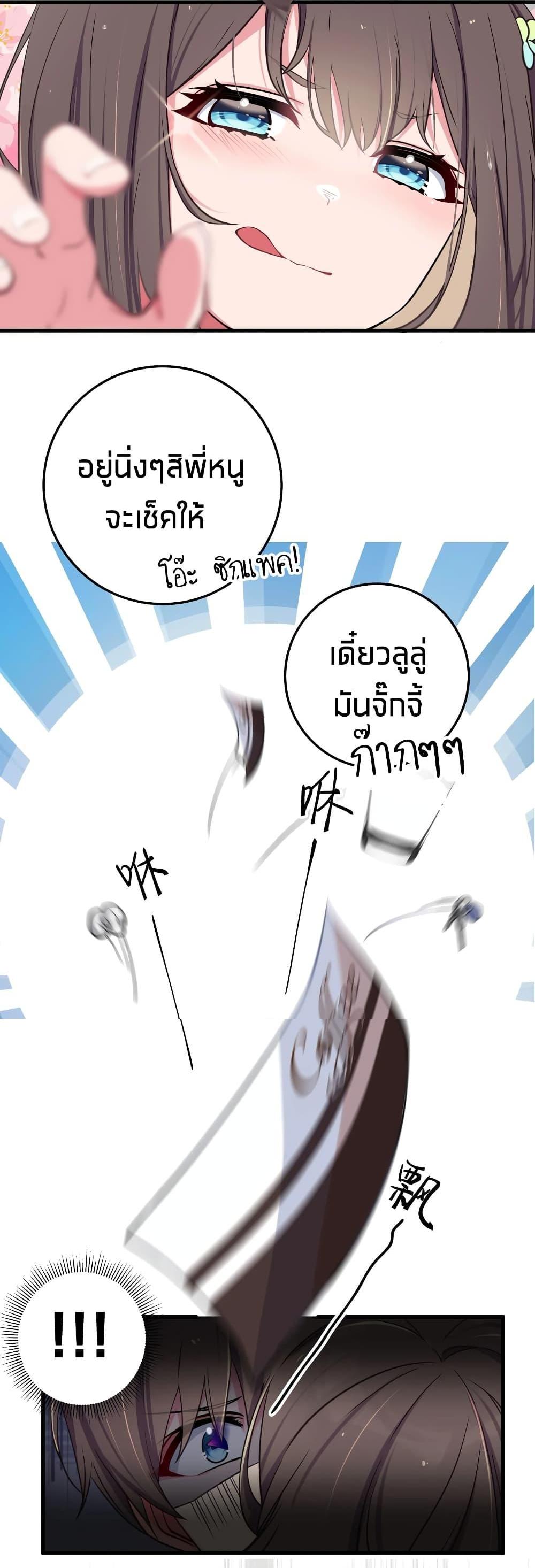 Manga-lc-com อ่านมังงะ อ่านการ์ตูน ออนไลน์ ฟรี Fake Girlfriend My Fault ตอนที่ 1 2 3 4 5 6 7 8 9 10 11 12 13 14 ฟรี ไม่มีโฆษณา Manga-lc - อ่าน มังงะ อ่าน การ์ตูน ออนไลน์ อ่านมังงะ ฟรี