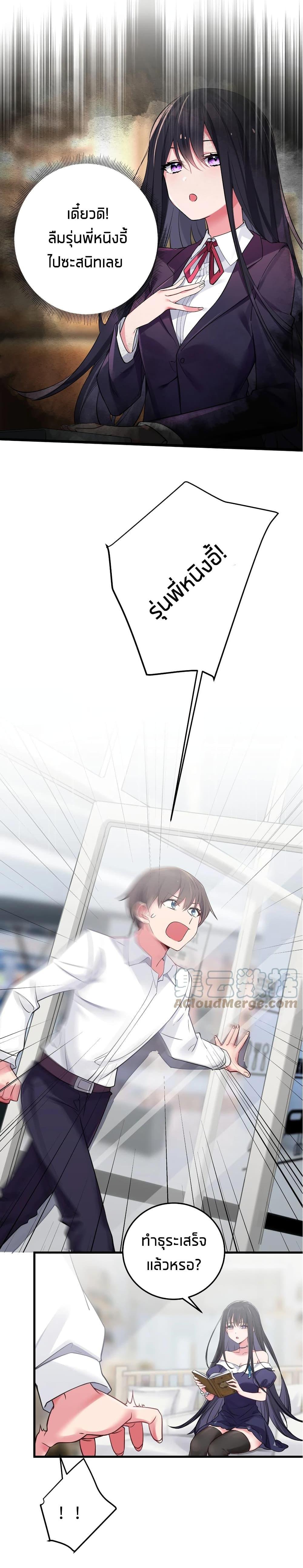 Manga-lc-com อ่านมังงะ อ่านการ์ตูน ออนไลน์ ฟรี Fake Girlfriend My Fault ตอนที่ 1 2 3 4 5 6 7 8 9 10 11 12 13 14 ฟรี ไม่มีโฆษณา Manga-lc - อ่าน มังงะ อ่าน การ์ตูน ออนไลน์ อ่านมังงะ ฟรี