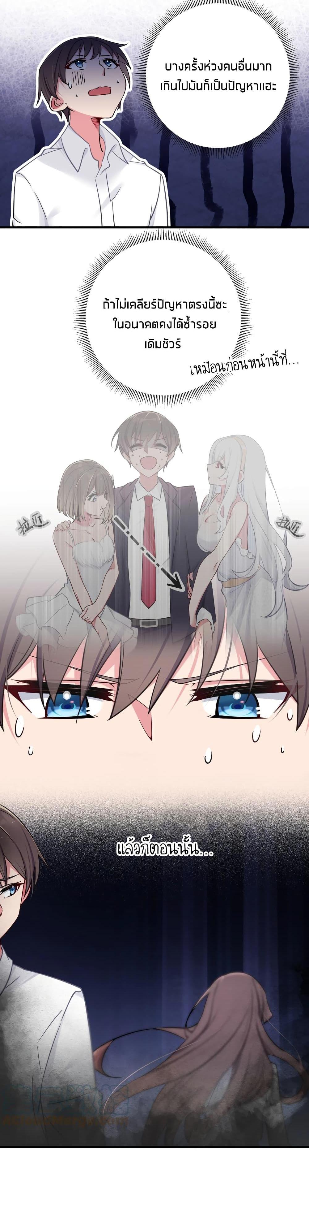 Manga-lc-com อ่านมังงะ อ่านการ์ตูน ออนไลน์ ฟรี Fake Girlfriend My Fault ตอนที่ 1 2 3 4 5 6 7 8 9 10 11 12 13 14 ฟรี ไม่มีโฆษณา Manga-lc - อ่าน มังงะ อ่าน การ์ตูน ออนไลน์ อ่านมังงะ ฟรี