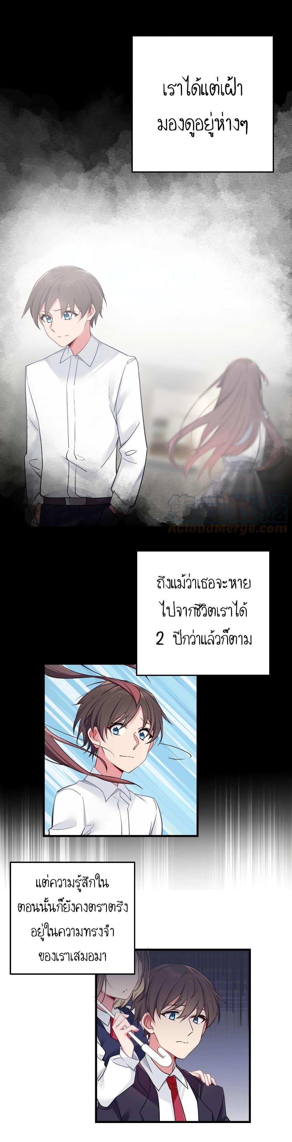 Manga-lc-com อ่านมังงะ อ่านการ์ตูน ออนไลน์ ฟรี Fake Girlfriend My Fault ตอนที่ 1 2 3 4 5 6 7 8 9 10 11 12 13 14 ฟรี ไม่มีโฆษณา Manga-lc - อ่าน มังงะ อ่าน การ์ตูน ออนไลน์ อ่านมังงะ ฟรี