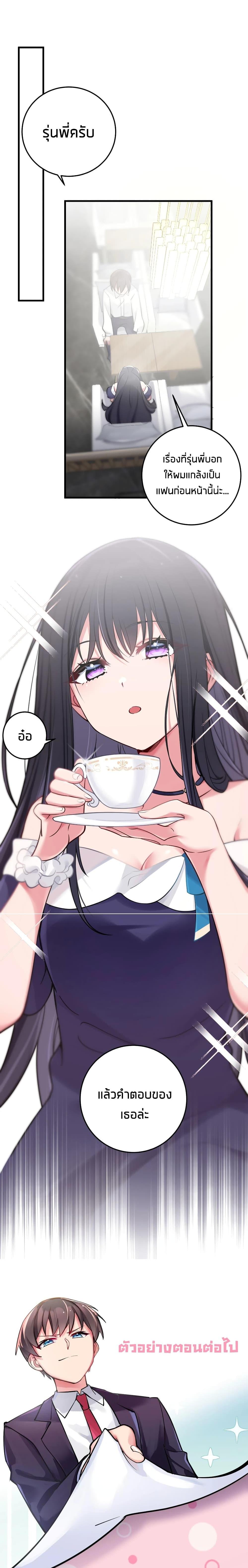 Manga-lc-com อ่านมังงะ อ่านการ์ตูน ออนไลน์ ฟรี Fake Girlfriend My Fault ตอนที่ 1 2 3 4 5 6 7 8 9 10 11 12 13 14 ฟรี ไม่มีโฆษณา Manga-lc - อ่าน มังงะ อ่าน การ์ตูน ออนไลน์ อ่านมังงะ ฟรี