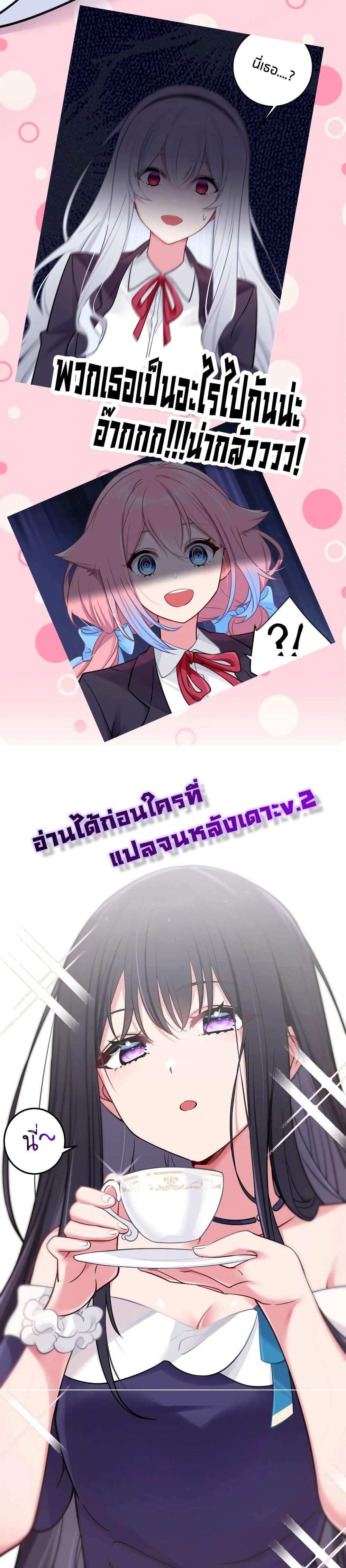 Manga-lc-com อ่านมังงะ อ่านการ์ตูน ออนไลน์ ฟรี Fake Girlfriend My Fault ตอนที่ 1 2 3 4 5 6 7 8 9 10 11 12 13 14 ฟรี ไม่มีโฆษณา Manga-lc - อ่าน มังงะ อ่าน การ์ตูน ออนไลน์ อ่านมังงะ ฟรี
