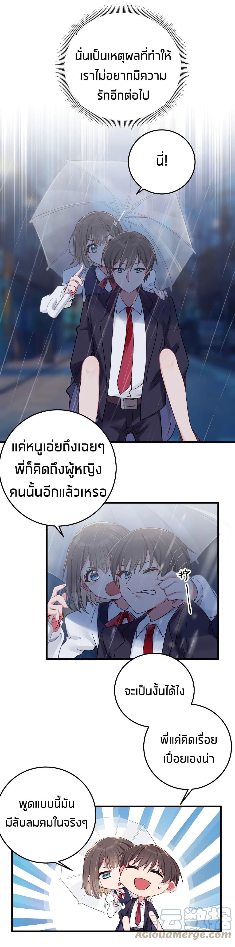 Manga-lc-com อ่านมังงะ อ่านการ์ตูน ออนไลน์ ฟรี Fake Girlfriend My Fault ตอนที่ 1 2 3 4 5 6 7 8 9 10 11 12 13 14 ฟรี ไม่มีโฆษณา Manga-lc - อ่าน มังงะ อ่าน การ์ตูน ออนไลน์ อ่านมังงะ ฟรี