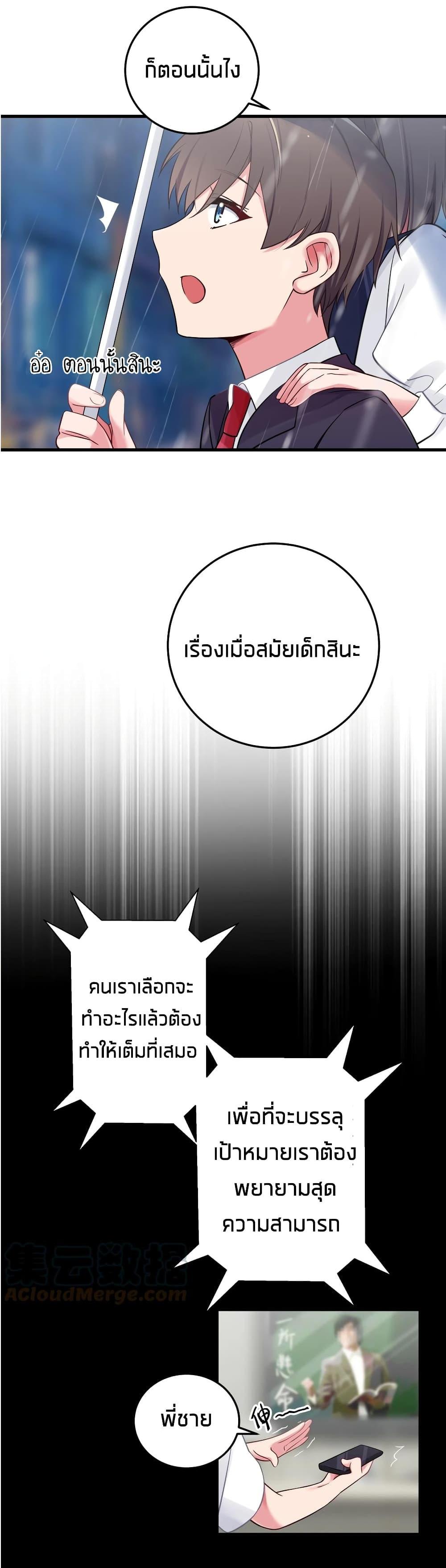 Manga-lc-com อ่านมังงะ อ่านการ์ตูน ออนไลน์ ฟรี Fake Girlfriend My Fault ตอนที่ 1 2 3 4 5 6 7 8 9 10 11 12 13 14 ฟรี ไม่มีโฆษณา Manga-lc - อ่าน มังงะ อ่าน การ์ตูน ออนไลน์ อ่านมังงะ ฟรี