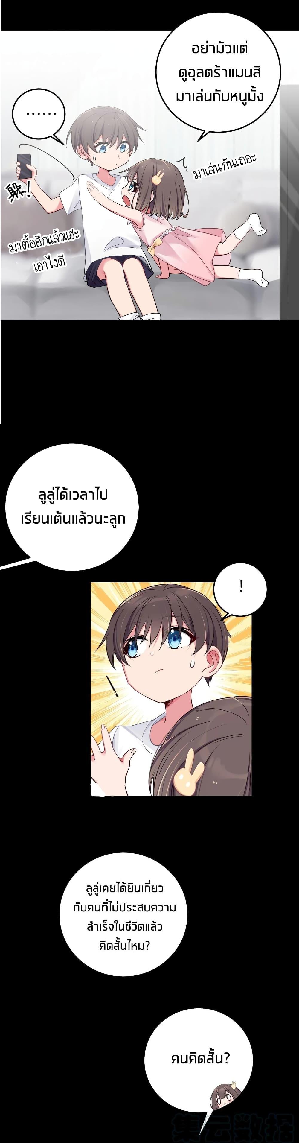 Manga-lc-com อ่านมังงะ อ่านการ์ตูน ออนไลน์ ฟรี Fake Girlfriend My Fault ตอนที่ 1 2 3 4 5 6 7 8 9 10 11 12 13 14 ฟรี ไม่มีโฆษณา Manga-lc - อ่าน มังงะ อ่าน การ์ตูน ออนไลน์ อ่านมังงะ ฟรี