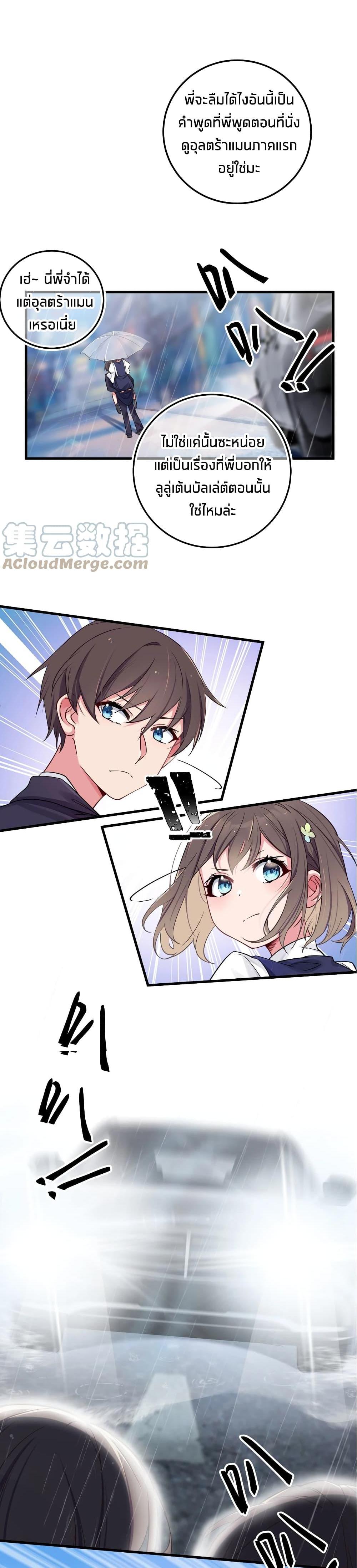 Manga-lc-com อ่านมังงะ อ่านการ์ตูน ออนไลน์ ฟรี Fake Girlfriend My Fault ตอนที่ 1 2 3 4 5 6 7 8 9 10 11 12 13 14 ฟรี ไม่มีโฆษณา Manga-lc - อ่าน มังงะ อ่าน การ์ตูน ออนไลน์ อ่านมังงะ ฟรี