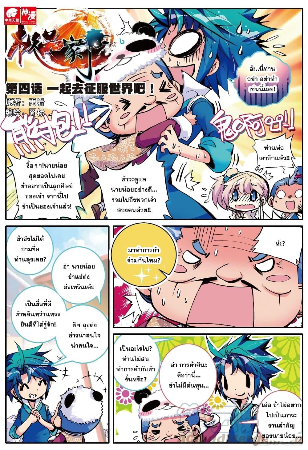 Manga-lc-com อ่านมังงะ อ่านการ์ตูน ออนไลน์ ฟรี Finest Servant ตอนที่ 1 2 3 4 5 6 7 8 9 10 11 12 13 14 ฟรี ไม่มีโฆษณา Manga-lc - อ่าน มังงะ อ่าน การ์ตูน ออนไลน์ อ่านมังงะ ฟรี