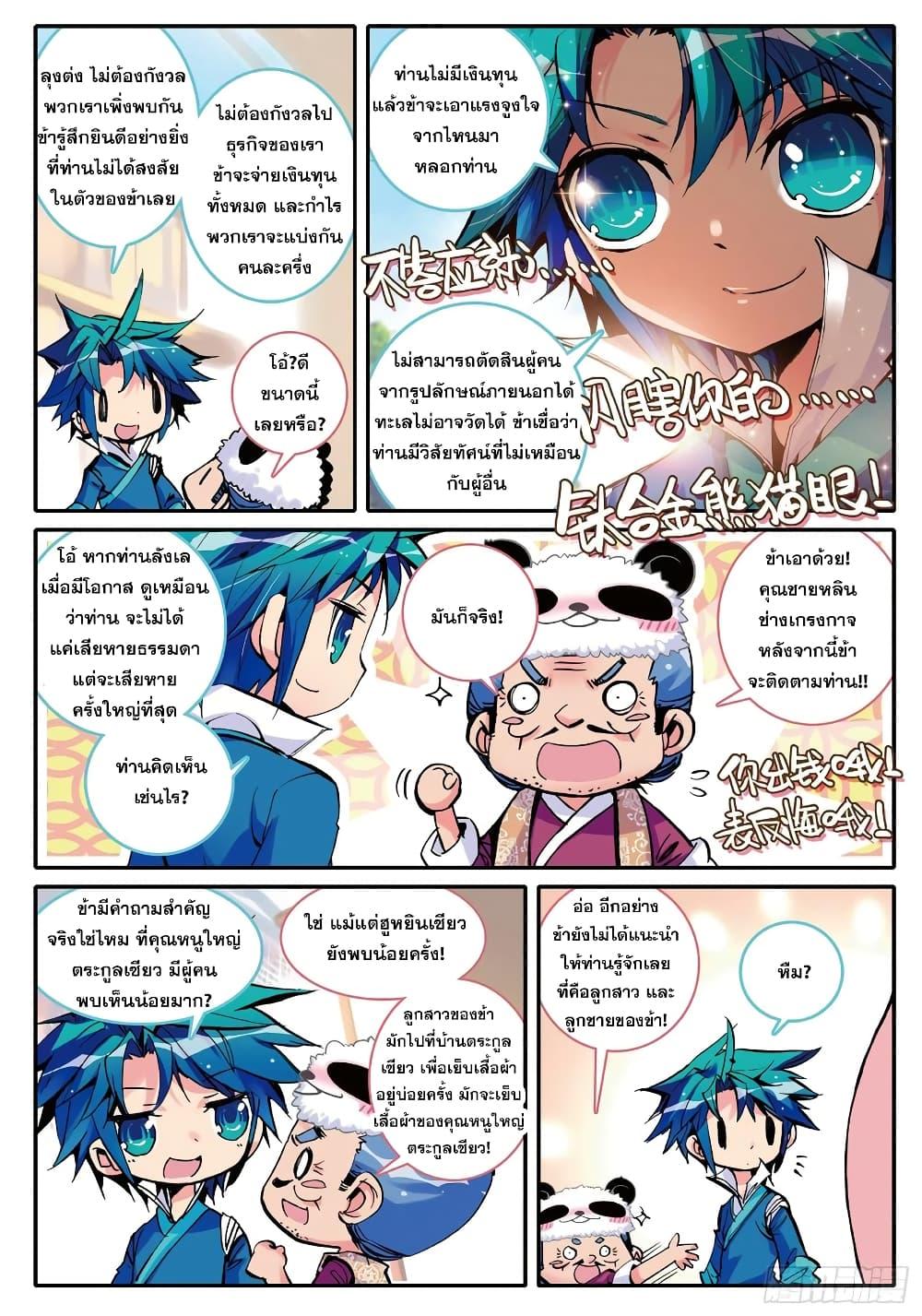 Manga-lc-com อ่านมังงะ อ่านการ์ตูน ออนไลน์ ฟรี Finest Servant ตอนที่ 1 2 3 4 5 6 7 8 9 10 11 12 13 14 ฟรี ไม่มีโฆษณา Manga-lc - อ่าน มังงะ อ่าน การ์ตูน ออนไลน์ อ่านมังงะ ฟรี