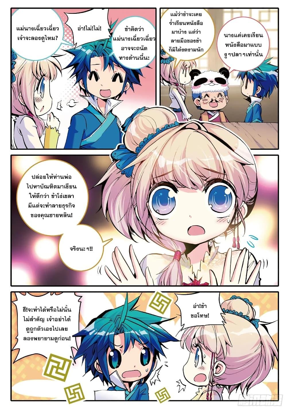 Manga-lc-com อ่านมังงะ อ่านการ์ตูน ออนไลน์ ฟรี Finest Servant ตอนที่ 1 2 3 4 5 6 7 8 9 10 11 12 13 14 ฟรี ไม่มีโฆษณา Manga-lc - อ่าน มังงะ อ่าน การ์ตูน ออนไลน์ อ่านมังงะ ฟรี