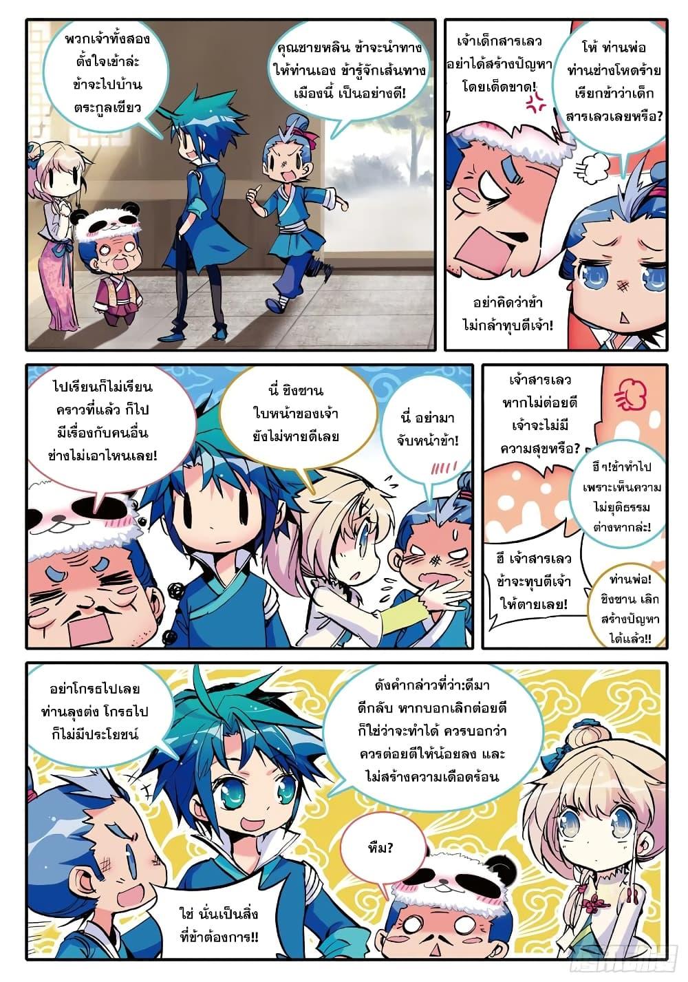 Manga-lc-com อ่านมังงะ อ่านการ์ตูน ออนไลน์ ฟรี Finest Servant ตอนที่ 1 2 3 4 5 6 7 8 9 10 11 12 13 14 ฟรี ไม่มีโฆษณา Manga-lc - อ่าน มังงะ อ่าน การ์ตูน ออนไลน์ อ่านมังงะ ฟรี