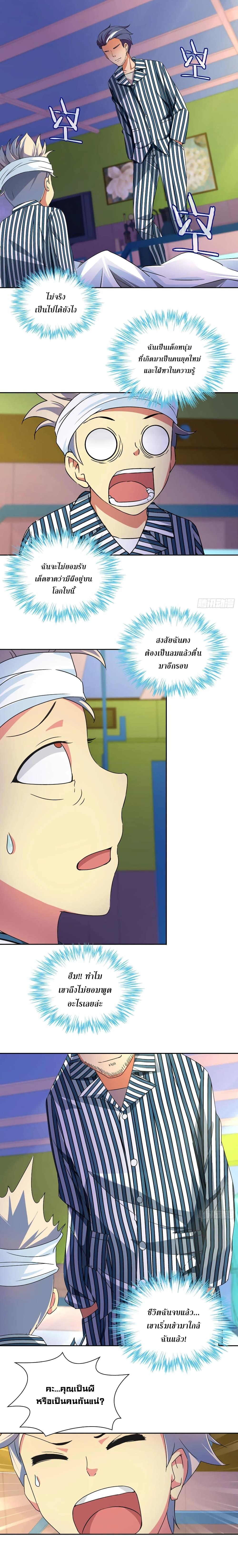 Manga-lc-com อ่านมังงะ อ่านการ์ตูน ออนไลน์ ฟรี I Am A God of Medicine ตอนที่ 1 2 3 4 5 6 7 8 9 10 11 12 13 14 ฟรี ไม่มีโฆษณา Manga-lc - อ่าน มังงะ อ่าน การ์ตูน ออนไลน์ อ่านมังงะ ฟรี