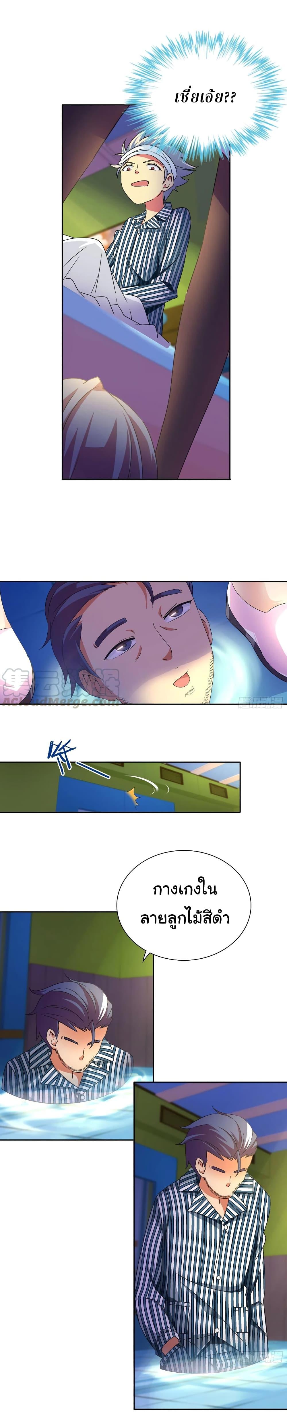 Manga-lc-com อ่านมังงะ อ่านการ์ตูน ออนไลน์ ฟรี I Am A God of Medicine ตอนที่ 1 2 3 4 5 6 7 8 9 10 11 12 13 14 ฟรี ไม่มีโฆษณา Manga-lc - อ่าน มังงะ อ่าน การ์ตูน ออนไลน์ อ่านมังงะ ฟรี