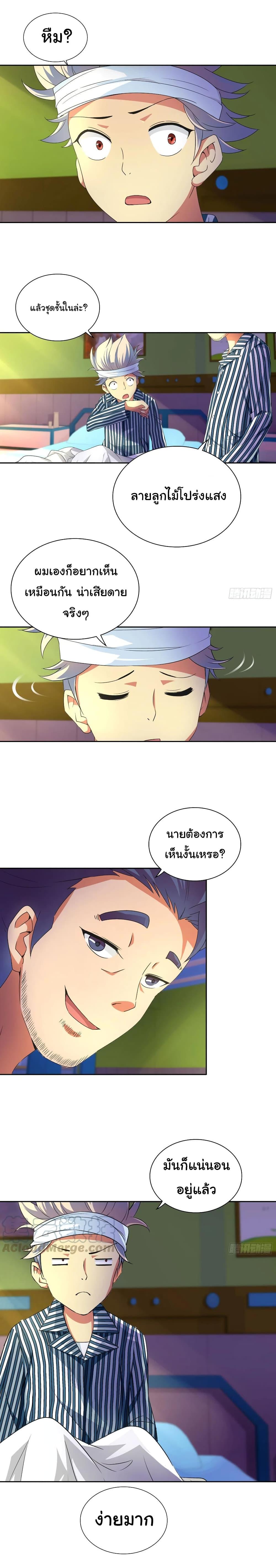 Manga-lc-com อ่านมังงะ อ่านการ์ตูน ออนไลน์ ฟรี I Am A God of Medicine ตอนที่ 1 2 3 4 5 6 7 8 9 10 11 12 13 14 ฟรี ไม่มีโฆษณา Manga-lc - อ่าน มังงะ อ่าน การ์ตูน ออนไลน์ อ่านมังงะ ฟรี