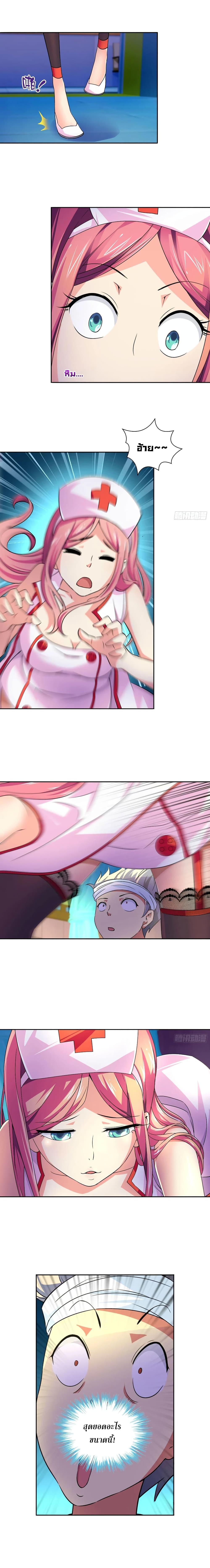 Manga-lc-com อ่านมังงะ อ่านการ์ตูน ออนไลน์ ฟรี I Am A God of Medicine ตอนที่ 1 2 3 4 5 6 7 8 9 10 11 12 13 14 ฟรี ไม่มีโฆษณา Manga-lc - อ่าน มังงะ อ่าน การ์ตูน ออนไลน์ อ่านมังงะ ฟรี
