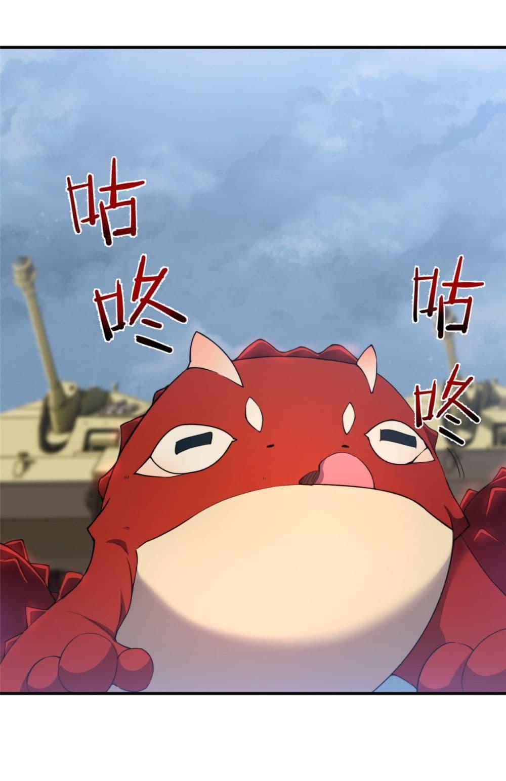 Manga-lc-com อ่านมังงะ อ่านการ์ตูน ออนไลน์ ฟรี Monster Pet Evolution ตอนที่ 1 2 3 4 5 6 7 8 9 10 11 12 13 14 ฟรี ไม่มีโฆษณา Manga-lc - อ่าน มังงะ อ่าน การ์ตูน ออนไลน์ อ่านมังงะ ฟรี