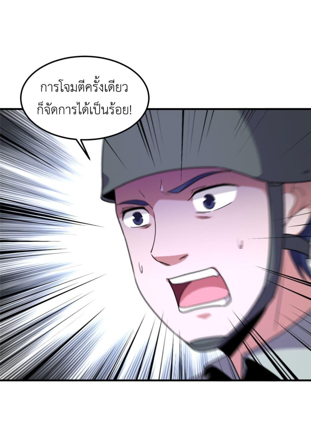 Manga-lc-com อ่านมังงะ อ่านการ์ตูน ออนไลน์ ฟรี Monster Pet Evolution ตอนที่ 1 2 3 4 5 6 7 8 9 10 11 12 13 14 ฟรี ไม่มีโฆษณา Manga-lc - อ่าน มังงะ อ่าน การ์ตูน ออนไลน์ อ่านมังงะ ฟรี
