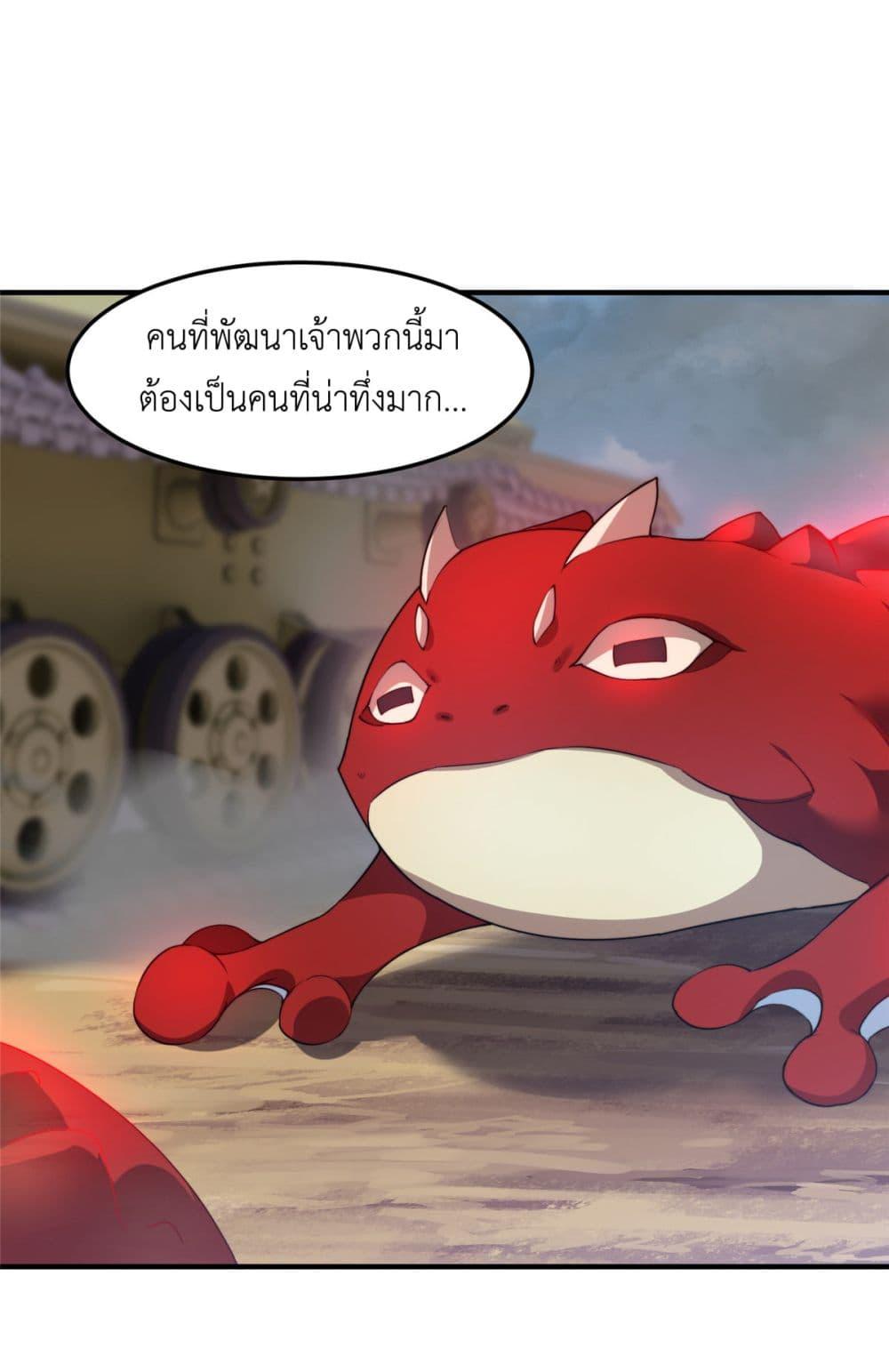 Manga-lc-com อ่านมังงะ อ่านการ์ตูน ออนไลน์ ฟรี Monster Pet Evolution ตอนที่ 1 2 3 4 5 6 7 8 9 10 11 12 13 14 ฟรี ไม่มีโฆษณา Manga-lc - อ่าน มังงะ อ่าน การ์ตูน ออนไลน์ อ่านมังงะ ฟรี