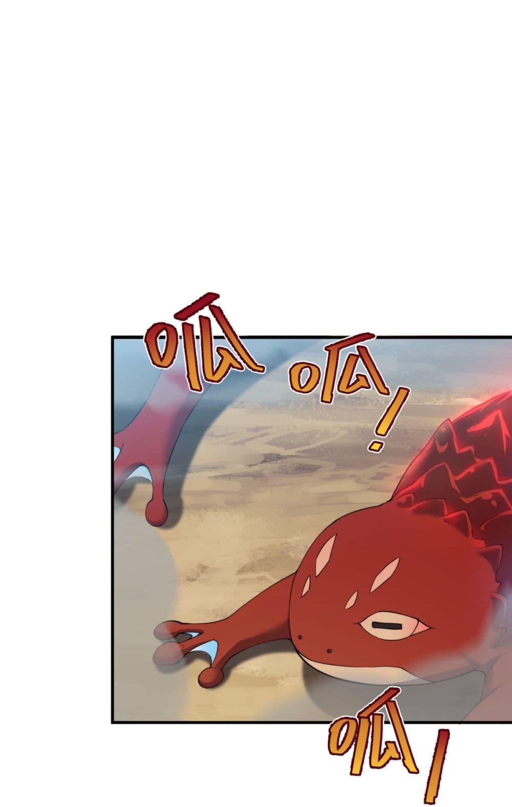 Manga-lc-com อ่านมังงะ อ่านการ์ตูน ออนไลน์ ฟรี Monster Pet Evolution ตอนที่ 1 2 3 4 5 6 7 8 9 10 11 12 13 14 ฟรี ไม่มีโฆษณา Manga-lc - อ่าน มังงะ อ่าน การ์ตูน ออนไลน์ อ่านมังงะ ฟรี