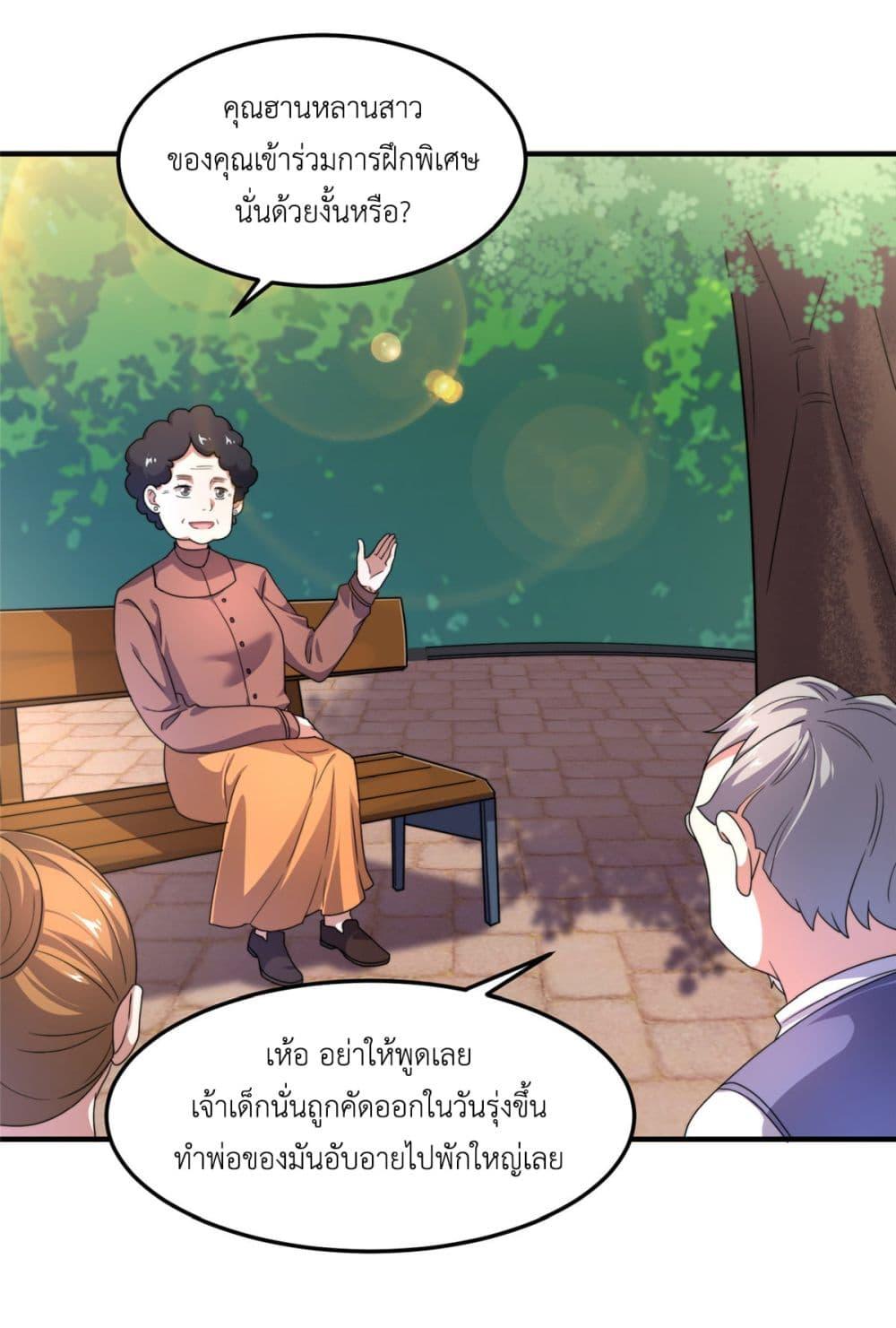 Manga-lc-com อ่านมังงะ อ่านการ์ตูน ออนไลน์ ฟรี Monster Pet Evolution ตอนที่ 1 2 3 4 5 6 7 8 9 10 11 12 13 14 ฟรี ไม่มีโฆษณา Manga-lc - อ่าน มังงะ อ่าน การ์ตูน ออนไลน์ อ่านมังงะ ฟรี