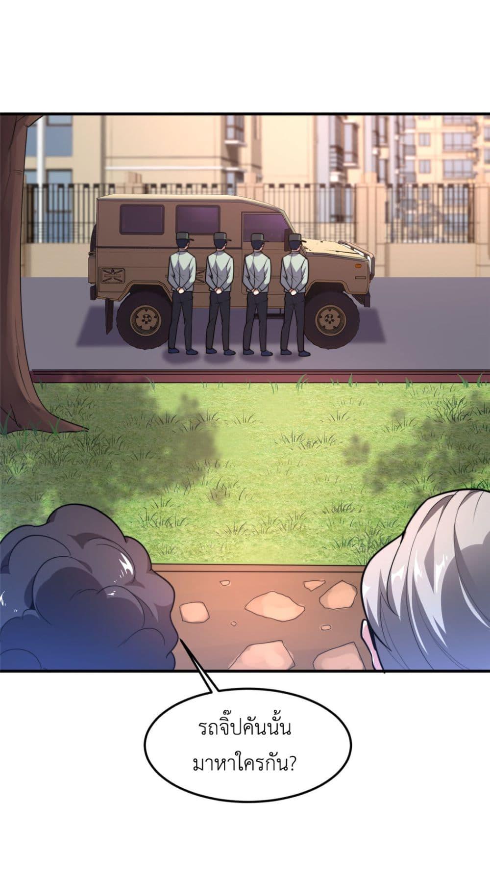Manga-lc-com อ่านมังงะ อ่านการ์ตูน ออนไลน์ ฟรี Monster Pet Evolution ตอนที่ 1 2 3 4 5 6 7 8 9 10 11 12 13 14 ฟรี ไม่มีโฆษณา Manga-lc - อ่าน มังงะ อ่าน การ์ตูน ออนไลน์ อ่านมังงะ ฟรี