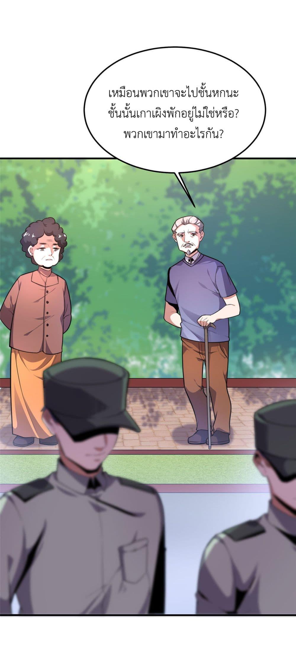 Manga-lc-com อ่านมังงะ อ่านการ์ตูน ออนไลน์ ฟรี Monster Pet Evolution ตอนที่ 1 2 3 4 5 6 7 8 9 10 11 12 13 14 ฟรี ไม่มีโฆษณา Manga-lc - อ่าน มังงะ อ่าน การ์ตูน ออนไลน์ อ่านมังงะ ฟรี