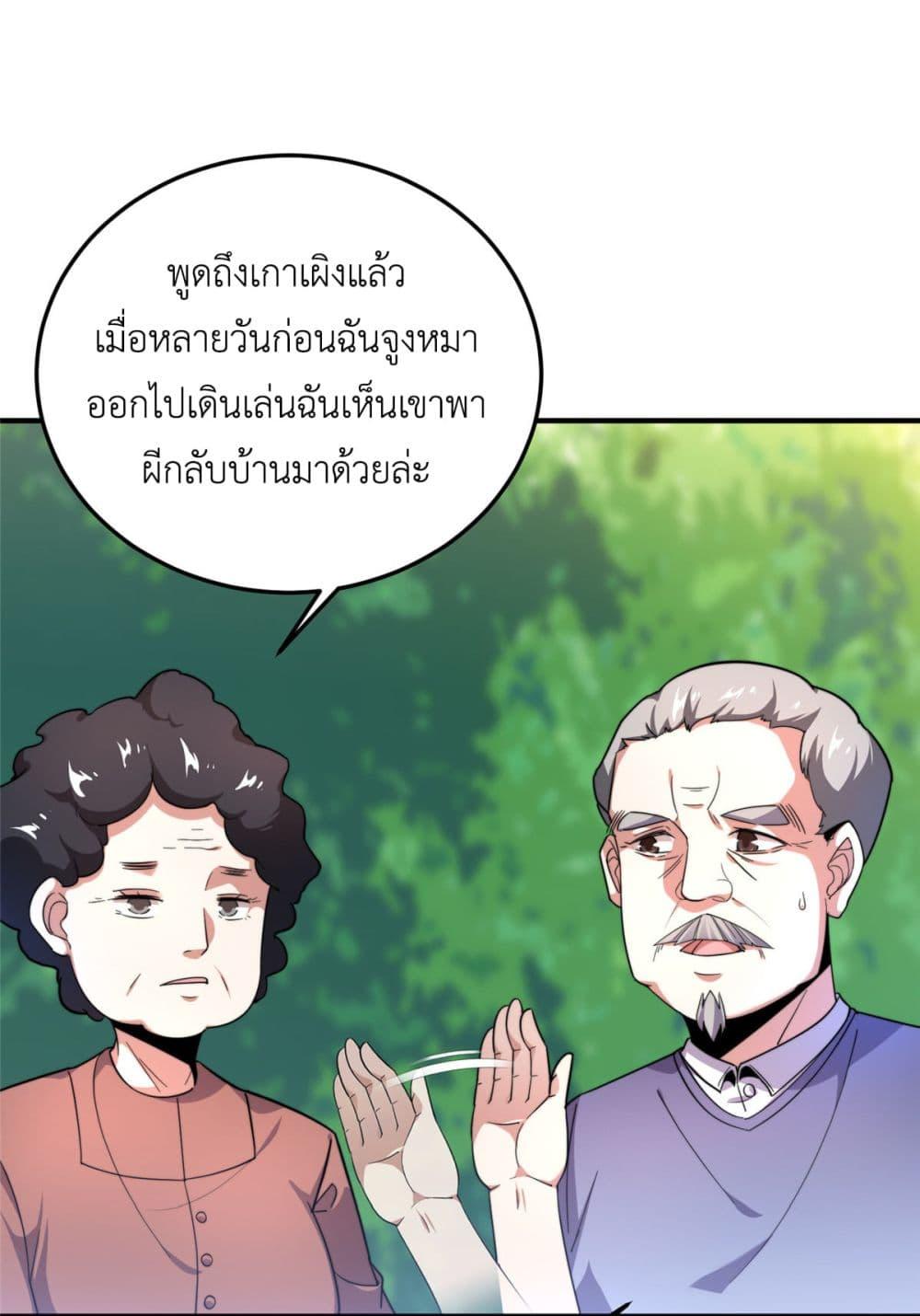 Manga-lc-com อ่านมังงะ อ่านการ์ตูน ออนไลน์ ฟรี Monster Pet Evolution ตอนที่ 1 2 3 4 5 6 7 8 9 10 11 12 13 14 ฟรี ไม่มีโฆษณา Manga-lc - อ่าน มังงะ อ่าน การ์ตูน ออนไลน์ อ่านมังงะ ฟรี
