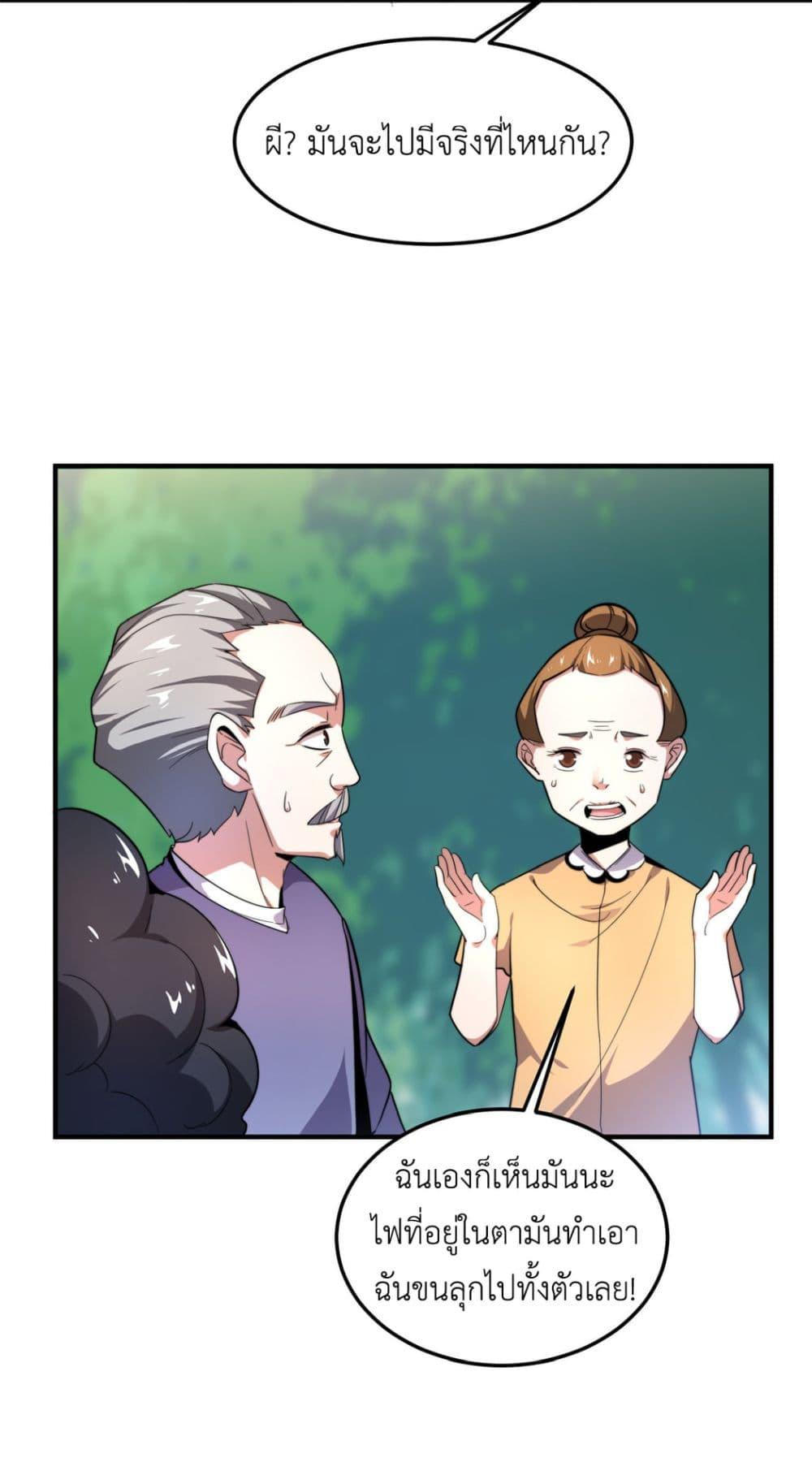 Manga-lc-com อ่านมังงะ อ่านการ์ตูน ออนไลน์ ฟรี Monster Pet Evolution ตอนที่ 1 2 3 4 5 6 7 8 9 10 11 12 13 14 ฟรี ไม่มีโฆษณา Manga-lc - อ่าน มังงะ อ่าน การ์ตูน ออนไลน์ อ่านมังงะ ฟรี
