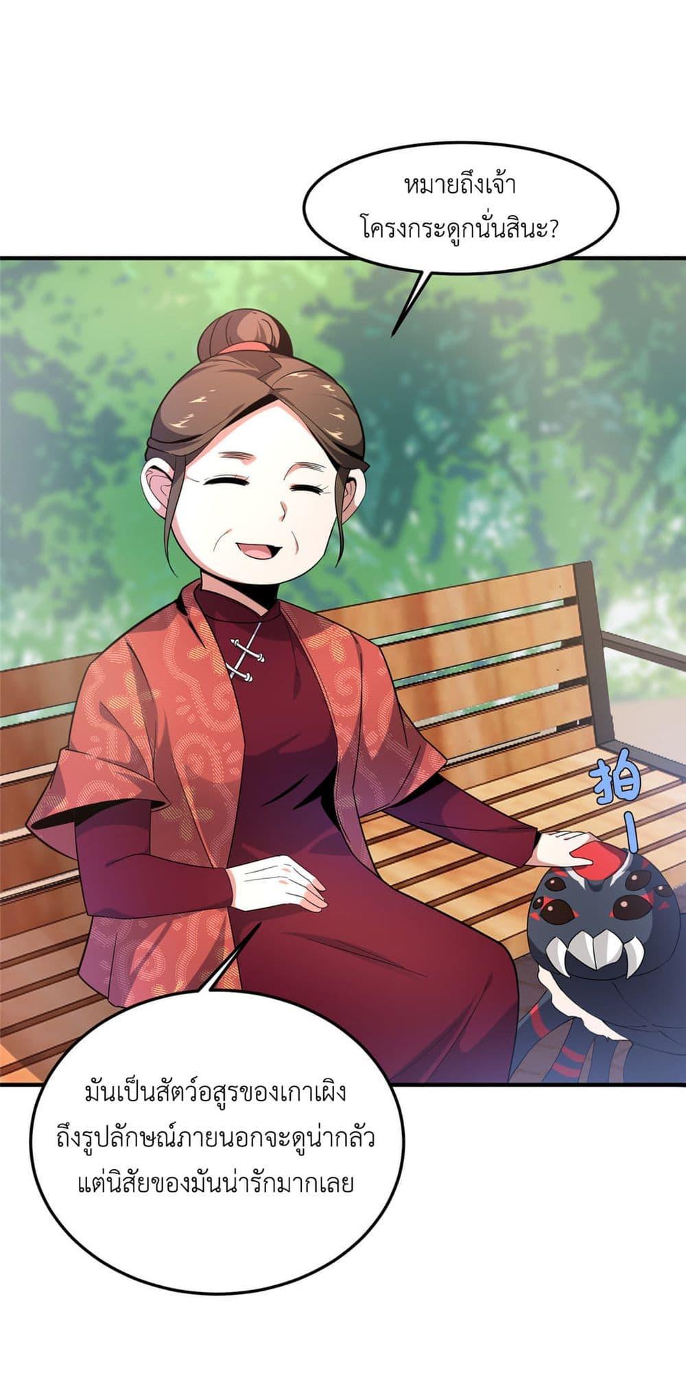 Manga-lc-com อ่านมังงะ อ่านการ์ตูน ออนไลน์ ฟรี Monster Pet Evolution ตอนที่ 1 2 3 4 5 6 7 8 9 10 11 12 13 14 ฟรี ไม่มีโฆษณา Manga-lc - อ่าน มังงะ อ่าน การ์ตูน ออนไลน์ อ่านมังงะ ฟรี