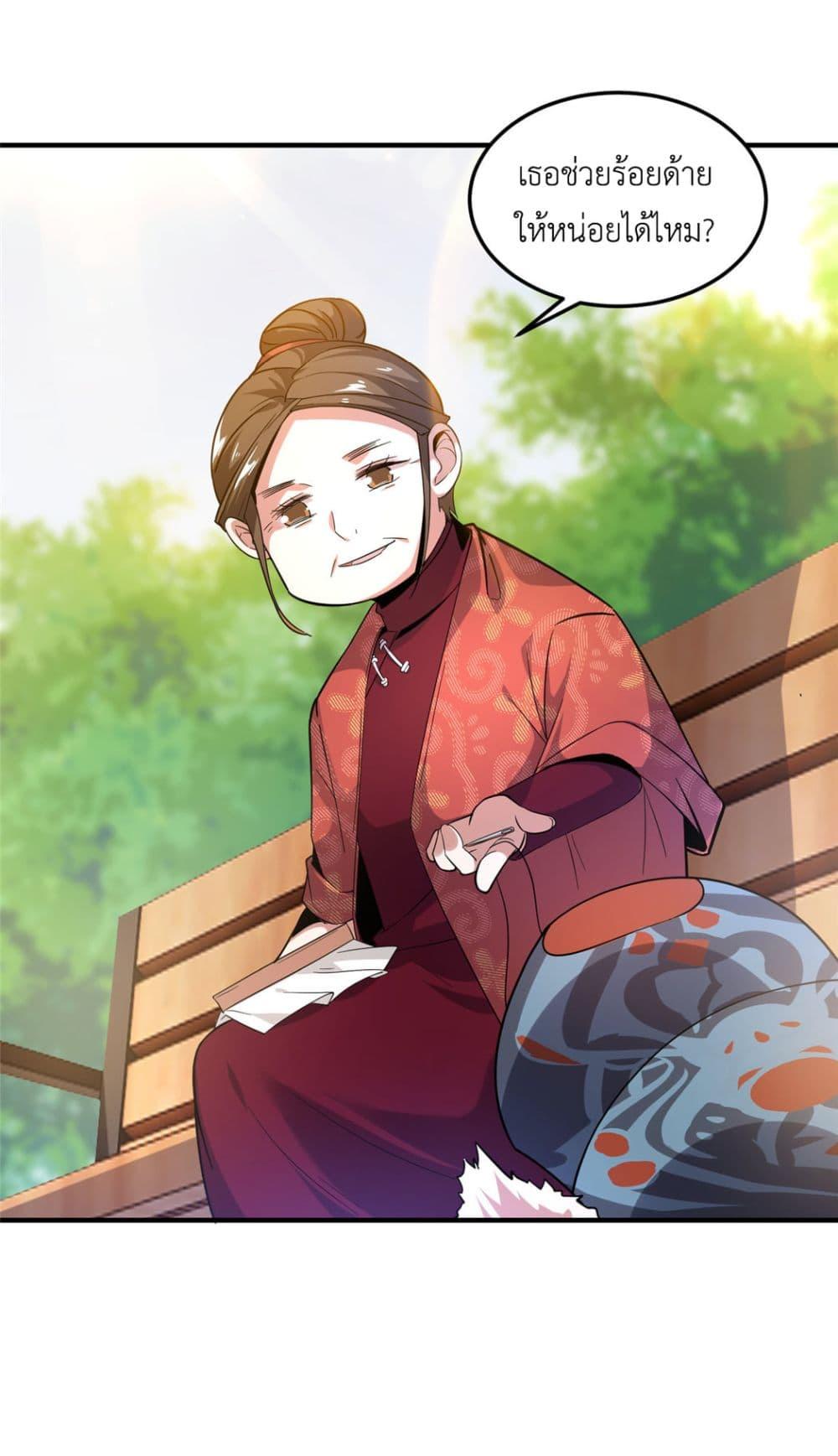 Manga-lc-com อ่านมังงะ อ่านการ์ตูน ออนไลน์ ฟรี Monster Pet Evolution ตอนที่ 1 2 3 4 5 6 7 8 9 10 11 12 13 14 ฟรี ไม่มีโฆษณา Manga-lc - อ่าน มังงะ อ่าน การ์ตูน ออนไลน์ อ่านมังงะ ฟรี