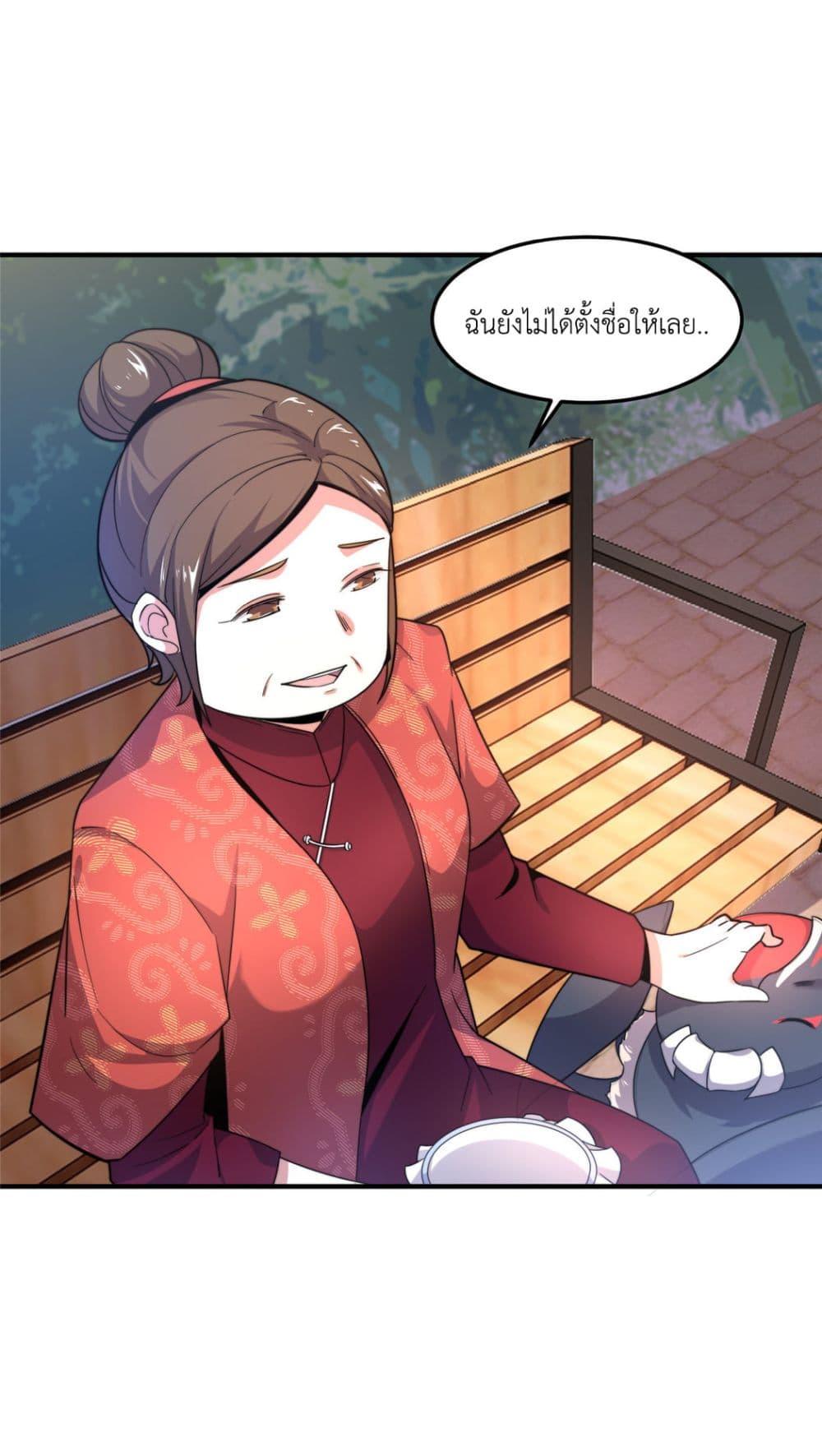 Manga-lc-com อ่านมังงะ อ่านการ์ตูน ออนไลน์ ฟรี Monster Pet Evolution ตอนที่ 1 2 3 4 5 6 7 8 9 10 11 12 13 14 ฟรี ไม่มีโฆษณา Manga-lc - อ่าน มังงะ อ่าน การ์ตูน ออนไลน์ อ่านมังงะ ฟรี