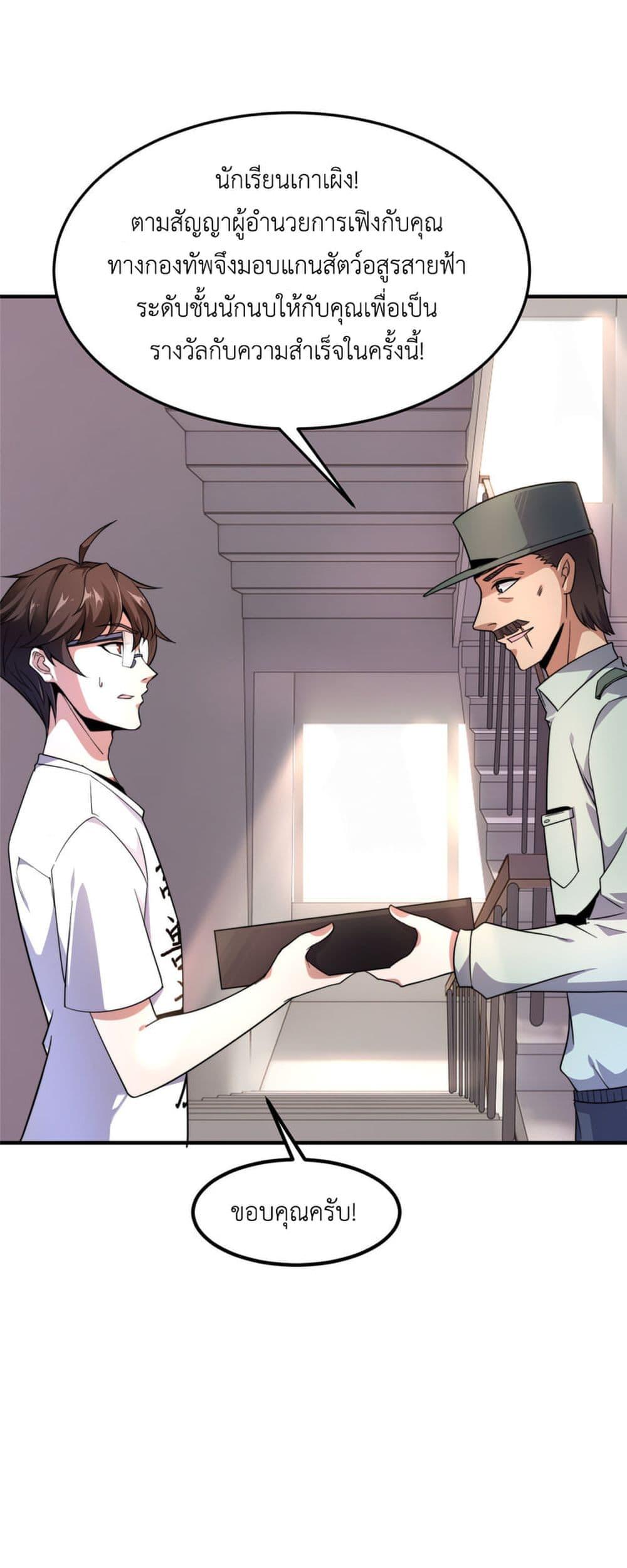 Manga-lc-com อ่านมังงะ อ่านการ์ตูน ออนไลน์ ฟรี Monster Pet Evolution ตอนที่ 1 2 3 4 5 6 7 8 9 10 11 12 13 14 ฟรี ไม่มีโฆษณา Manga-lc - อ่าน มังงะ อ่าน การ์ตูน ออนไลน์ อ่านมังงะ ฟรี