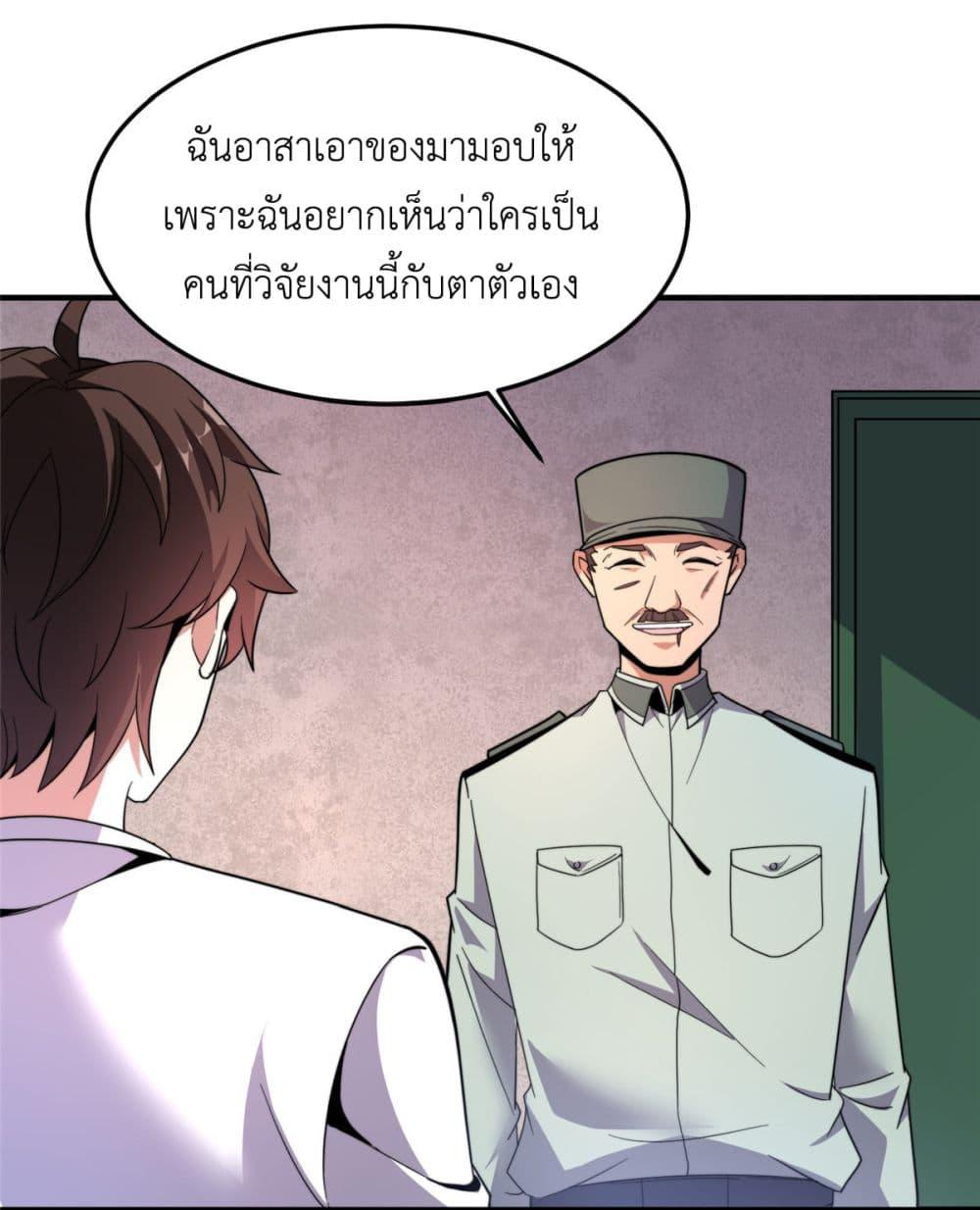 Manga-lc-com อ่านมังงะ อ่านการ์ตูน ออนไลน์ ฟรี Monster Pet Evolution ตอนที่ 1 2 3 4 5 6 7 8 9 10 11 12 13 14 ฟรี ไม่มีโฆษณา Manga-lc - อ่าน มังงะ อ่าน การ์ตูน ออนไลน์ อ่านมังงะ ฟรี