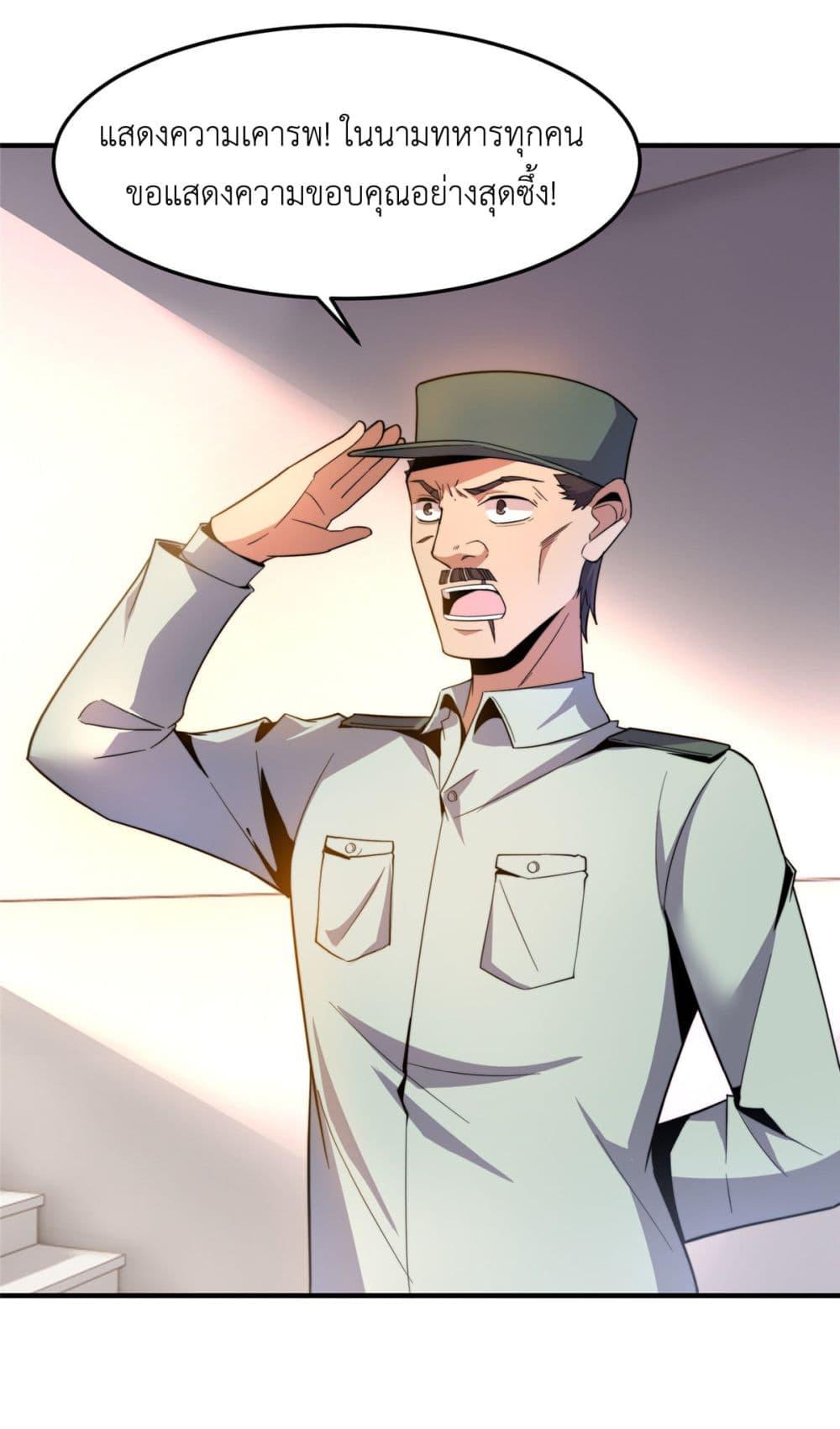 Manga-lc-com อ่านมังงะ อ่านการ์ตูน ออนไลน์ ฟรี Monster Pet Evolution ตอนที่ 1 2 3 4 5 6 7 8 9 10 11 12 13 14 ฟรี ไม่มีโฆษณา Manga-lc - อ่าน มังงะ อ่าน การ์ตูน ออนไลน์ อ่านมังงะ ฟรี