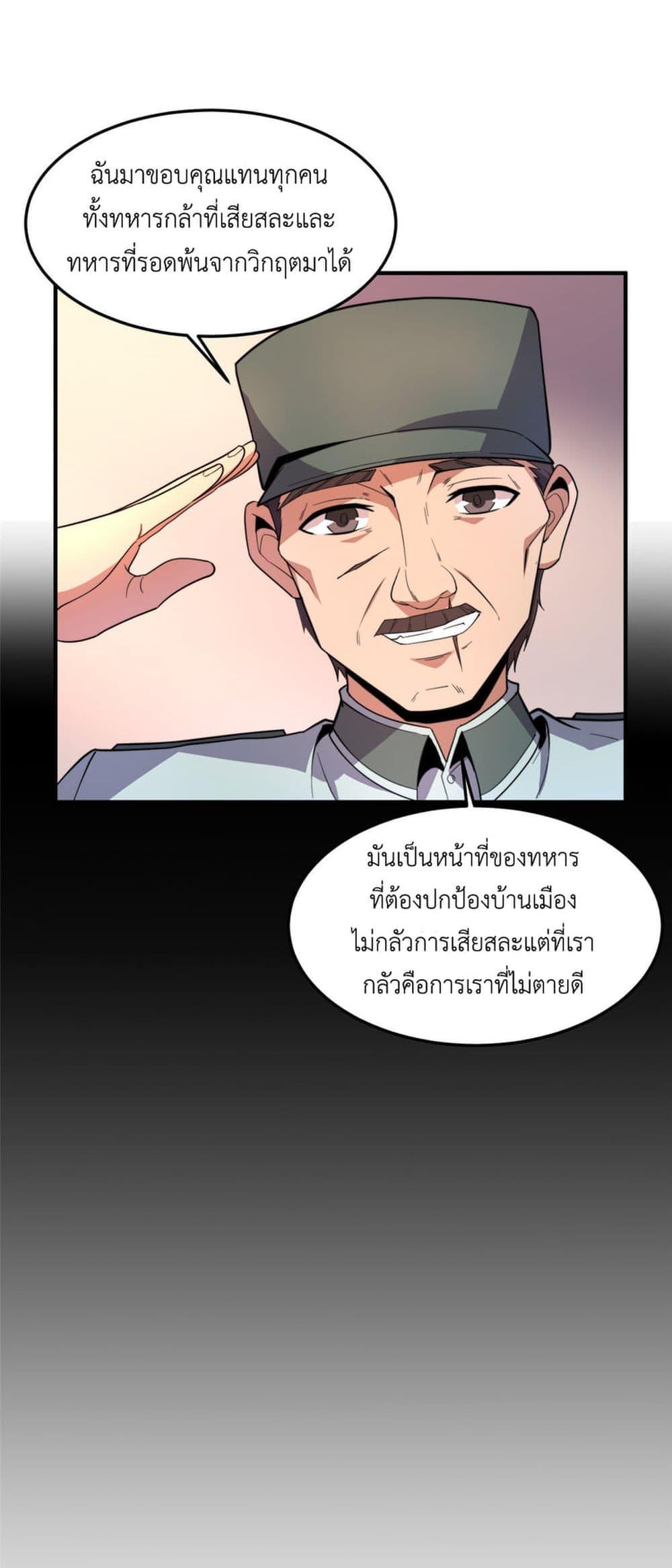 Manga-lc-com อ่านมังงะ อ่านการ์ตูน ออนไลน์ ฟรี Monster Pet Evolution ตอนที่ 1 2 3 4 5 6 7 8 9 10 11 12 13 14 ฟรี ไม่มีโฆษณา Manga-lc - อ่าน มังงะ อ่าน การ์ตูน ออนไลน์ อ่านมังงะ ฟรี