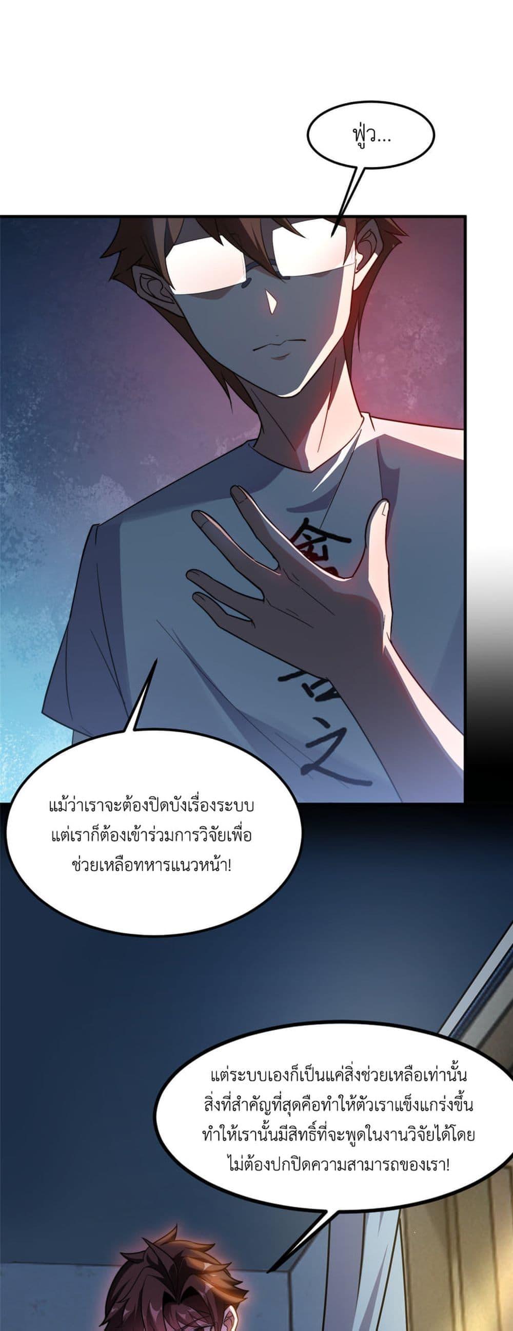 Manga-lc-com อ่านมังงะ อ่านการ์ตูน ออนไลน์ ฟรี Monster Pet Evolution ตอนที่ 1 2 3 4 5 6 7 8 9 10 11 12 13 14 ฟรี ไม่มีโฆษณา Manga-lc - อ่าน มังงะ อ่าน การ์ตูน ออนไลน์ อ่านมังงะ ฟรี