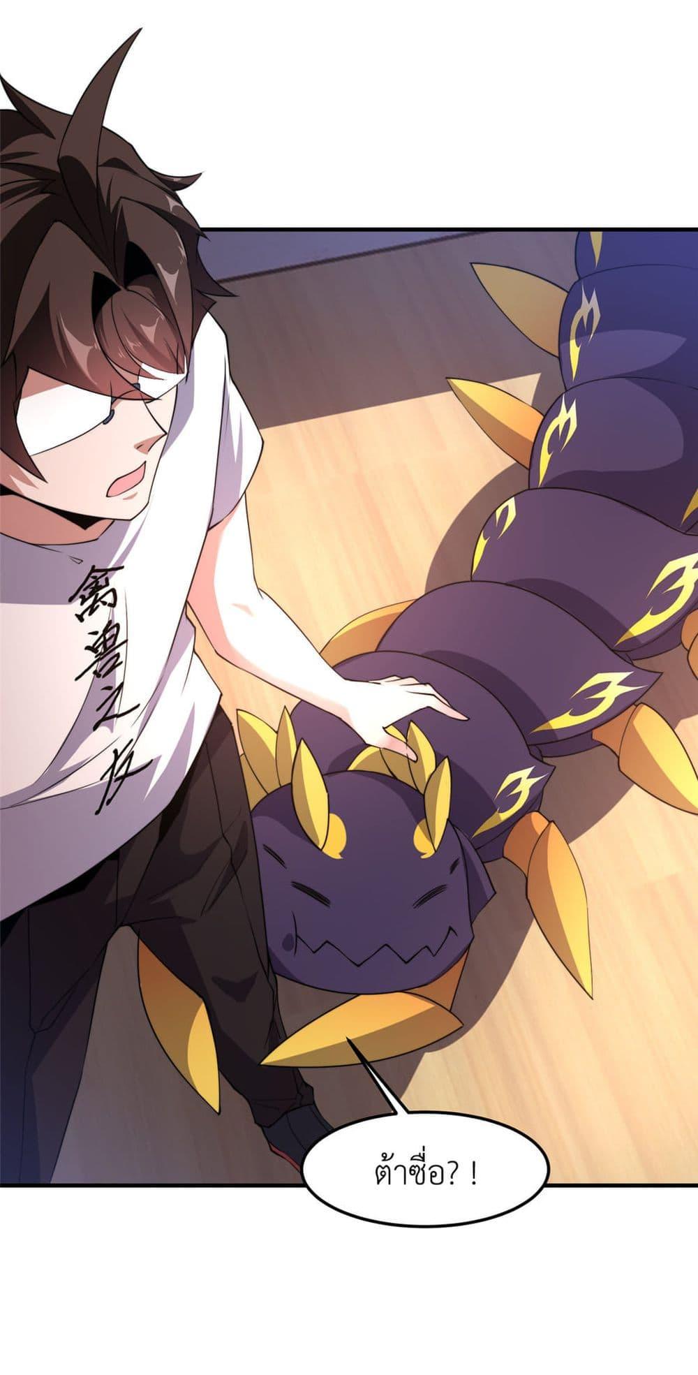 Manga-lc-com อ่านมังงะ อ่านการ์ตูน ออนไลน์ ฟรี Monster Pet Evolution ตอนที่ 1 2 3 4 5 6 7 8 9 10 11 12 13 14 ฟรี ไม่มีโฆษณา Manga-lc - อ่าน มังงะ อ่าน การ์ตูน ออนไลน์ อ่านมังงะ ฟรี