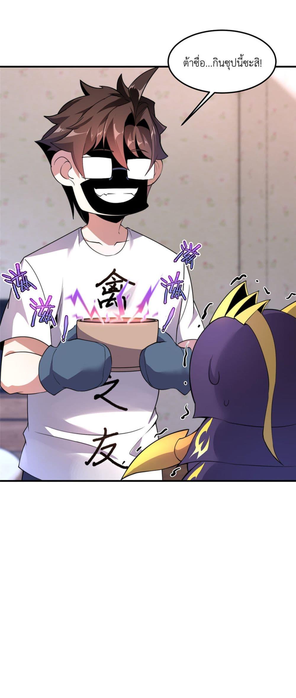 Manga-lc-com อ่านมังงะ อ่านการ์ตูน ออนไลน์ ฟรี Monster Pet Evolution ตอนที่ 1 2 3 4 5 6 7 8 9 10 11 12 13 14 ฟรี ไม่มีโฆษณา Manga-lc - อ่าน มังงะ อ่าน การ์ตูน ออนไลน์ อ่านมังงะ ฟรี