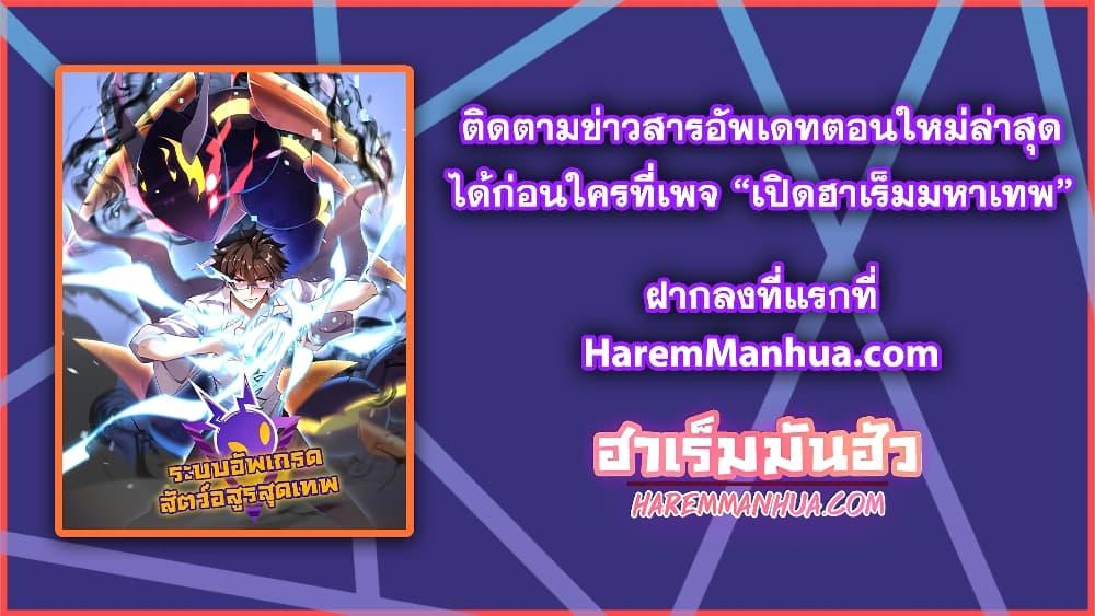 Manga-lc-com อ่านมังงะ อ่านการ์ตูน ออนไลน์ ฟรี Monster Pet Evolution ตอนที่ 1 2 3 4 5 6 7 8 9 10 11 12 13 14 ฟรี ไม่มีโฆษณา Manga-lc - อ่าน มังงะ อ่าน การ์ตูน ออนไลน์ อ่านมังงะ ฟรี