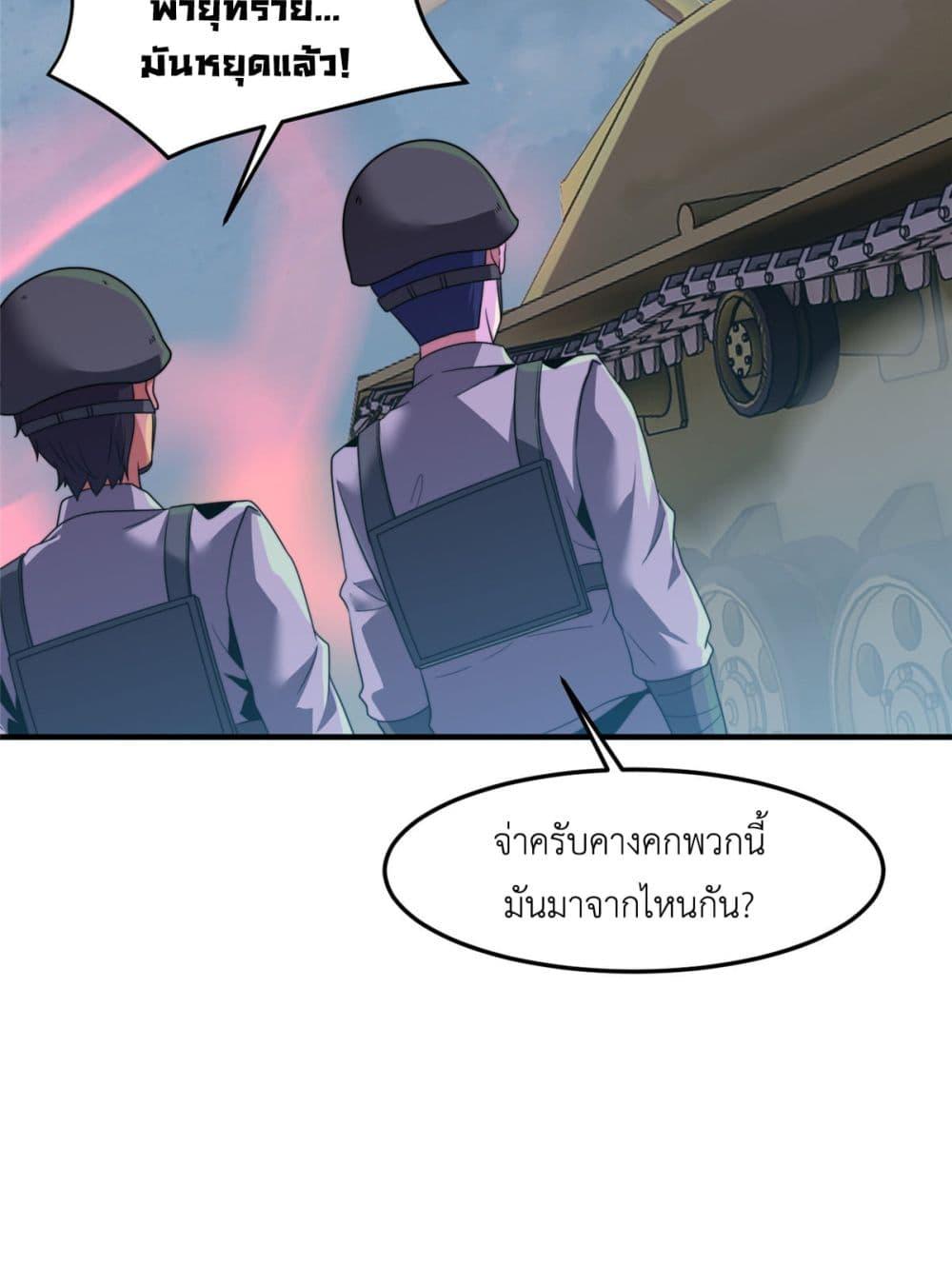 Manga-lc-com อ่านมังงะ อ่านการ์ตูน ออนไลน์ ฟรี Monster Pet Evolution ตอนที่ 1 2 3 4 5 6 7 8 9 10 11 12 13 14 ฟรี ไม่มีโฆษณา Manga-lc - อ่าน มังงะ อ่าน การ์ตูน ออนไลน์ อ่านมังงะ ฟรี