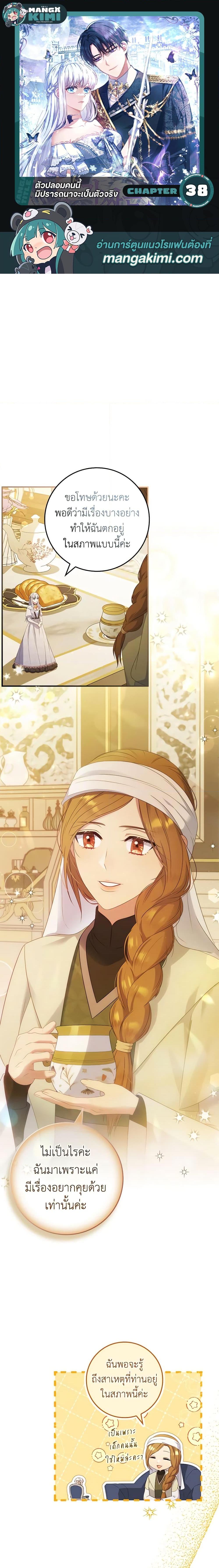 Manga-lc-com อ่านมังงะ อ่านการ์ตูน ออนไลน์ ฟรี Fakes Don’t Want To Be Real ตอนที่ 1 2 3 4 5 6 7 8 9 10 11 12 13 14 ฟรี ไม่มีโฆษณา Manga-lc - อ่าน มังงะ อ่าน การ์ตูน ออนไลน์ อ่านมังงะ ฟรี