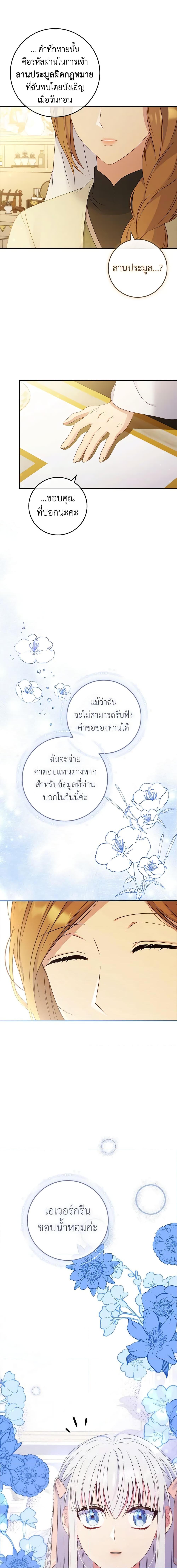 Manga-lc-com อ่านมังงะ อ่านการ์ตูน ออนไลน์ ฟรี Fakes Don’t Want To Be Real ตอนที่ 1 2 3 4 5 6 7 8 9 10 11 12 13 14 ฟรี ไม่มีโฆษณา Manga-lc - อ่าน มังงะ อ่าน การ์ตูน ออนไลน์ อ่านมังงะ ฟรี
