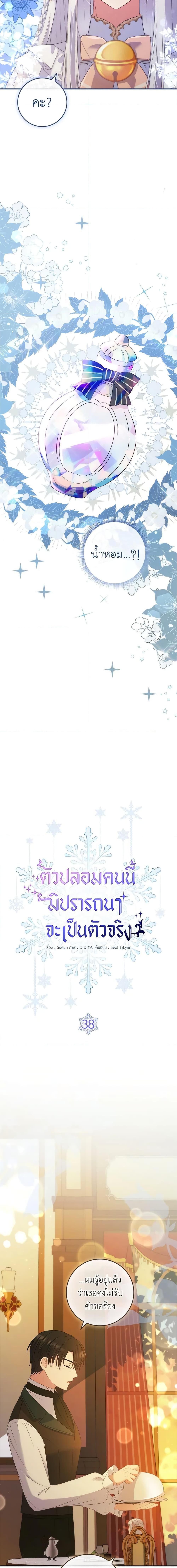 Manga-lc-com อ่านมังงะ อ่านการ์ตูน ออนไลน์ ฟรี Fakes Don’t Want To Be Real ตอนที่ 1 2 3 4 5 6 7 8 9 10 11 12 13 14 ฟรี ไม่มีโฆษณา Manga-lc - อ่าน มังงะ อ่าน การ์ตูน ออนไลน์ อ่านมังงะ ฟรี