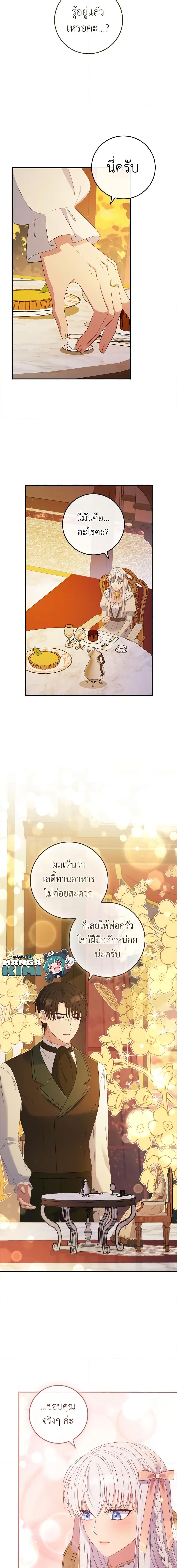 Manga-lc-com อ่านมังงะ อ่านการ์ตูน ออนไลน์ ฟรี Fakes Don’t Want To Be Real ตอนที่ 1 2 3 4 5 6 7 8 9 10 11 12 13 14 ฟรี ไม่มีโฆษณา Manga-lc - อ่าน มังงะ อ่าน การ์ตูน ออนไลน์ อ่านมังงะ ฟรี