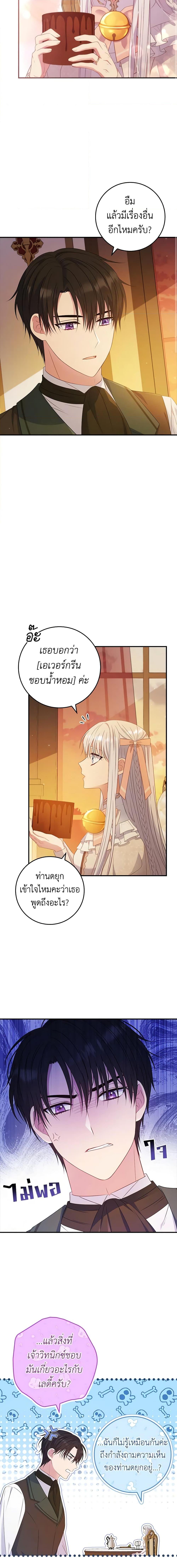 Manga-lc-com อ่านมังงะ อ่านการ์ตูน ออนไลน์ ฟรี Fakes Don’t Want To Be Real ตอนที่ 1 2 3 4 5 6 7 8 9 10 11 12 13 14 ฟรี ไม่มีโฆษณา Manga-lc - อ่าน มังงะ อ่าน การ์ตูน ออนไลน์ อ่านมังงะ ฟรี