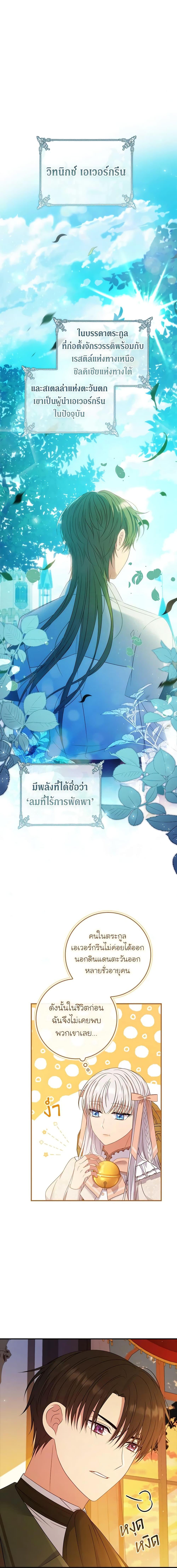 Manga-lc-com อ่านมังงะ อ่านการ์ตูน ออนไลน์ ฟรี Fakes Don’t Want To Be Real ตอนที่ 1 2 3 4 5 6 7 8 9 10 11 12 13 14 ฟรี ไม่มีโฆษณา Manga-lc - อ่าน มังงะ อ่าน การ์ตูน ออนไลน์ อ่านมังงะ ฟรี