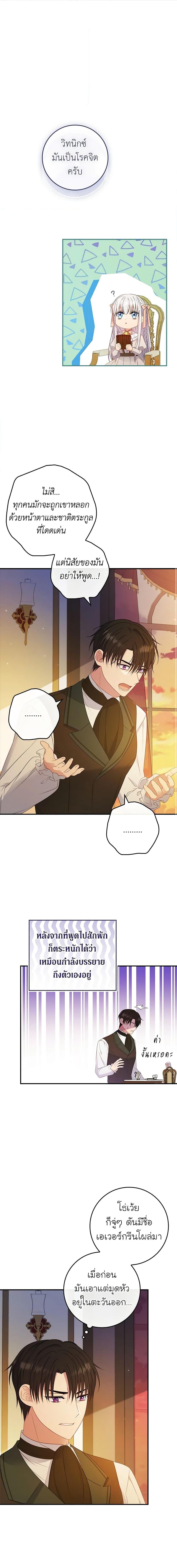 Manga-lc-com อ่านมังงะ อ่านการ์ตูน ออนไลน์ ฟรี Fakes Don’t Want To Be Real ตอนที่ 1 2 3 4 5 6 7 8 9 10 11 12 13 14 ฟรี ไม่มีโฆษณา Manga-lc - อ่าน มังงะ อ่าน การ์ตูน ออนไลน์ อ่านมังงะ ฟรี