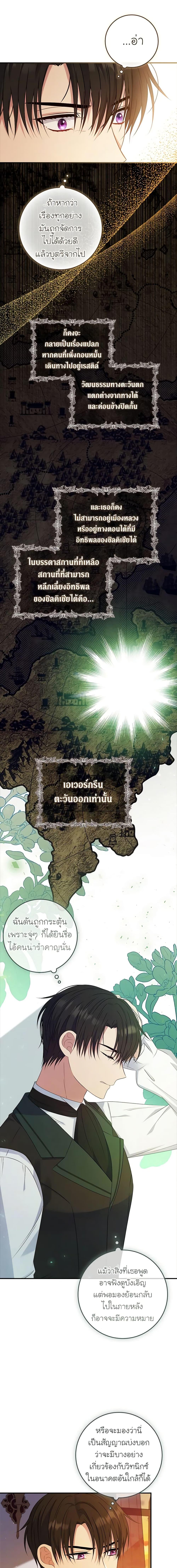 Manga-lc-com อ่านมังงะ อ่านการ์ตูน ออนไลน์ ฟรี Fakes Don’t Want To Be Real ตอนที่ 1 2 3 4 5 6 7 8 9 10 11 12 13 14 ฟรี ไม่มีโฆษณา Manga-lc - อ่าน มังงะ อ่าน การ์ตูน ออนไลน์ อ่านมังงะ ฟรี