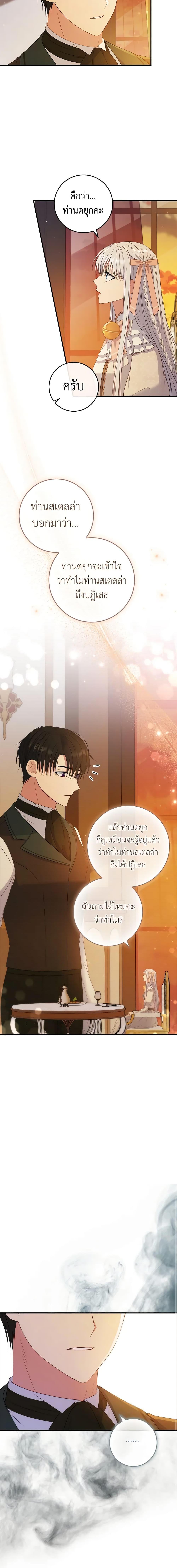 Manga-lc-com อ่านมังงะ อ่านการ์ตูน ออนไลน์ ฟรี Fakes Don’t Want To Be Real ตอนที่ 1 2 3 4 5 6 7 8 9 10 11 12 13 14 ฟรี ไม่มีโฆษณา Manga-lc - อ่าน มังงะ อ่าน การ์ตูน ออนไลน์ อ่านมังงะ ฟรี