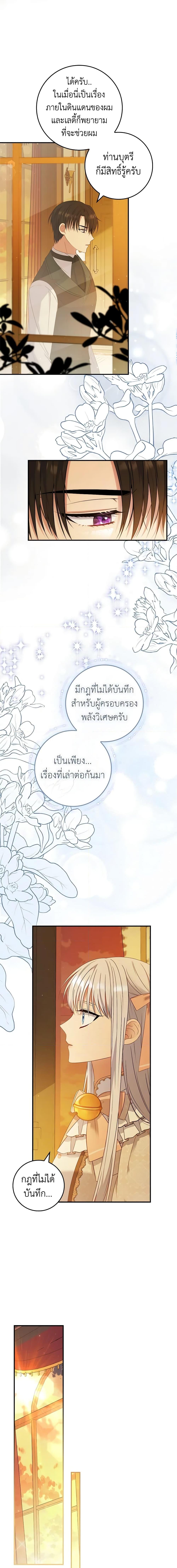 Manga-lc-com อ่านมังงะ อ่านการ์ตูน ออนไลน์ ฟรี Fakes Don’t Want To Be Real ตอนที่ 1 2 3 4 5 6 7 8 9 10 11 12 13 14 ฟรี ไม่มีโฆษณา Manga-lc - อ่าน มังงะ อ่าน การ์ตูน ออนไลน์ อ่านมังงะ ฟรี